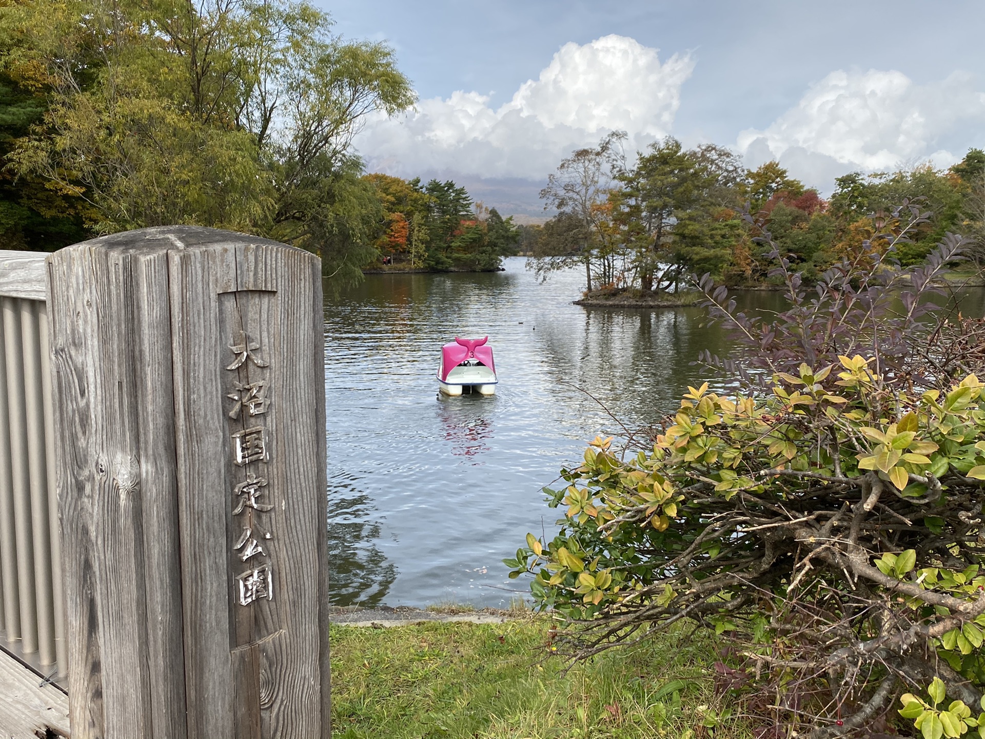 北海道自助遊攻略