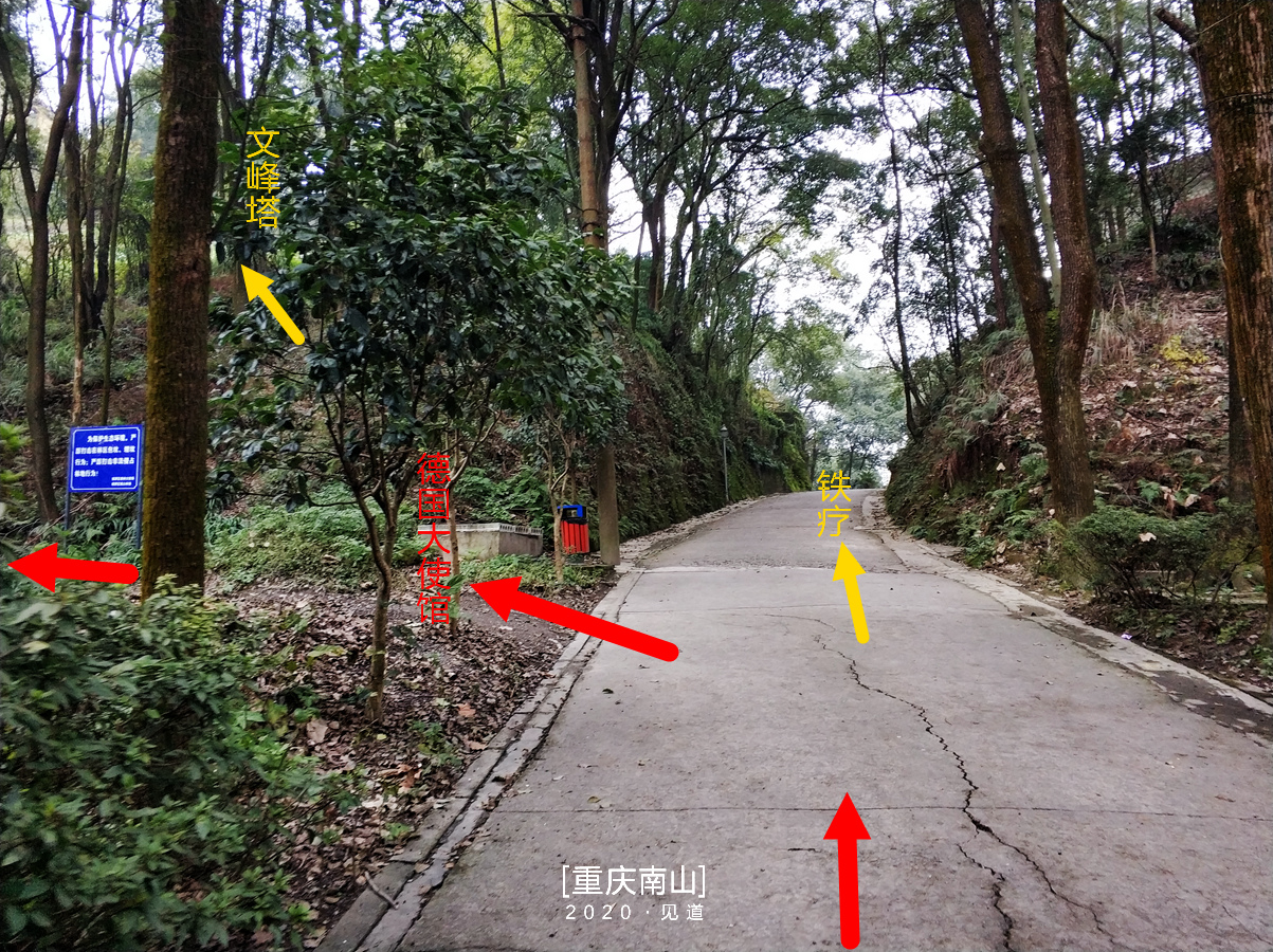 重庆南山登山步道山间步道徒步路线进阶篇