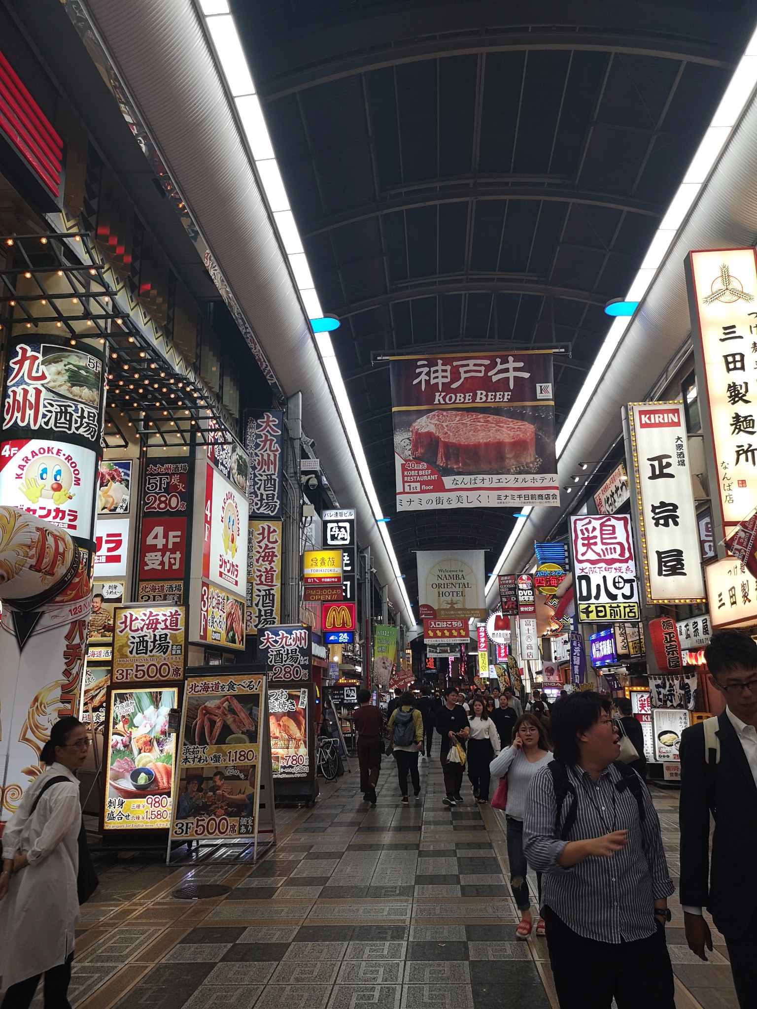 京都自助遊攻略