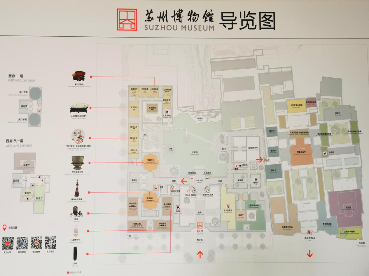 苏州博物馆平面图高清图片