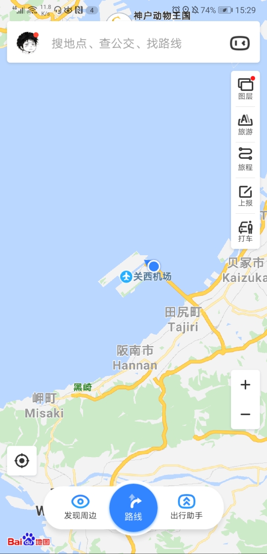 大阪自助遊攻略