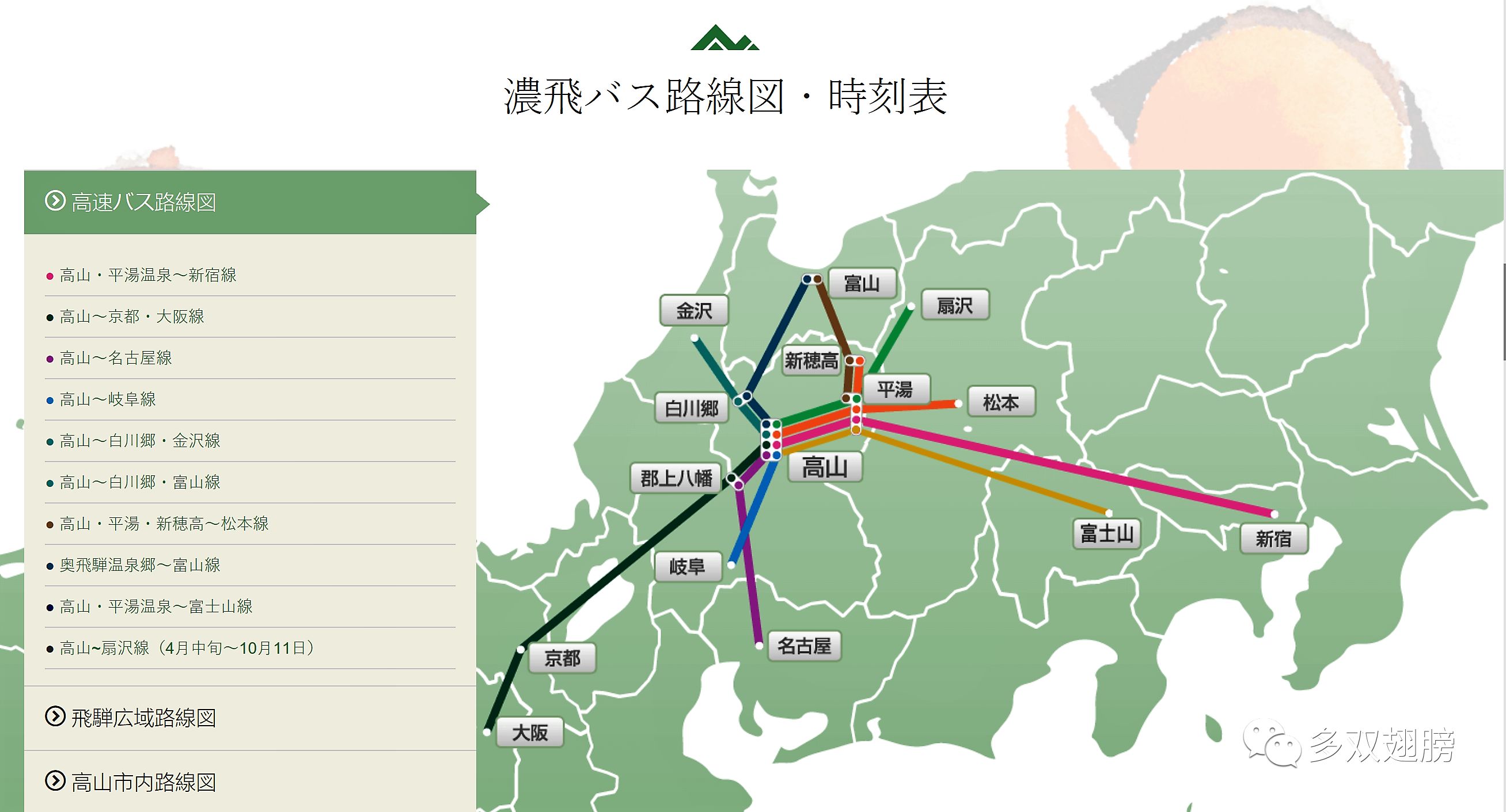 白川乡的正确打开方式 内含合掌民宿预订方式 手机马蜂窝