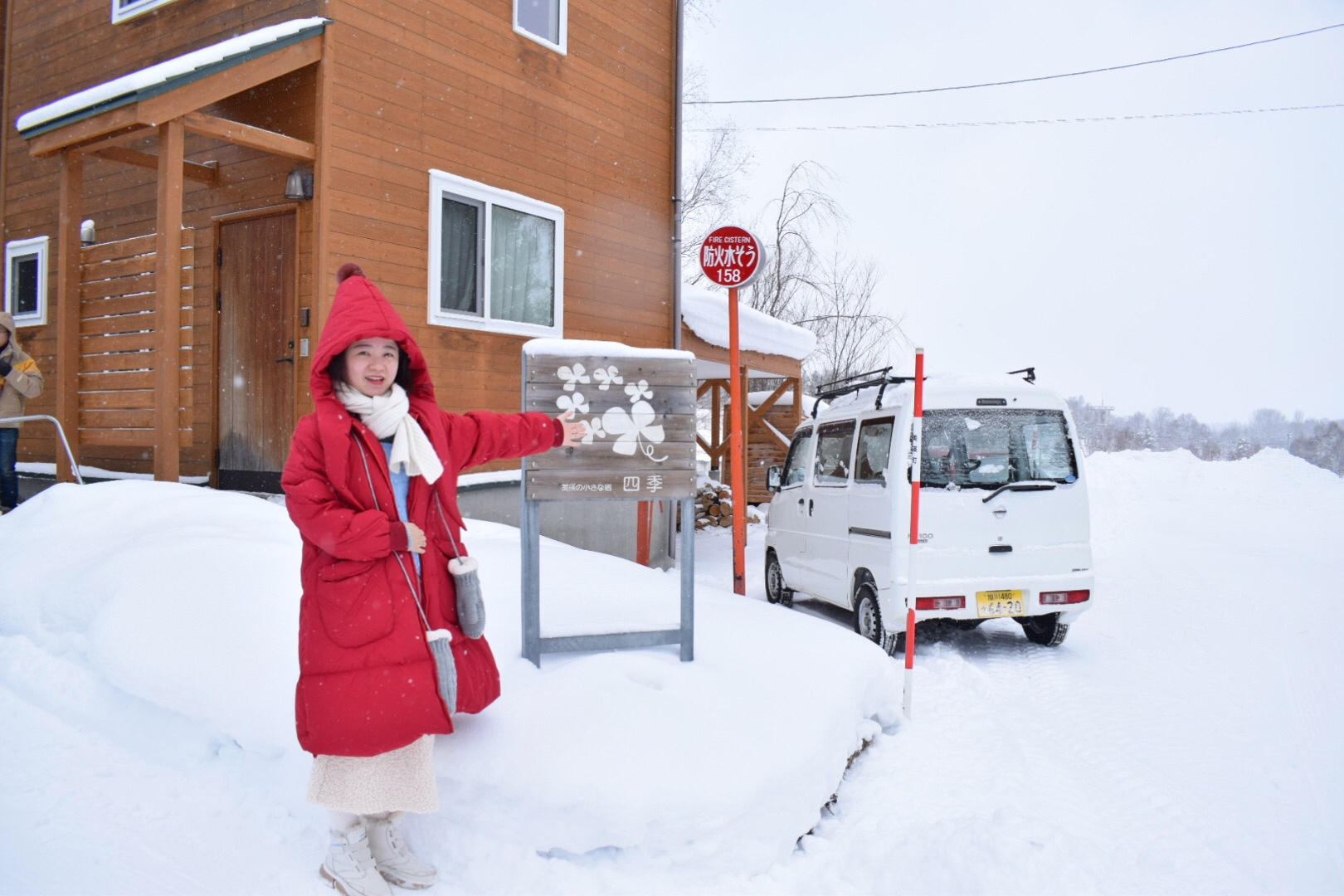 北海道自助遊攻略