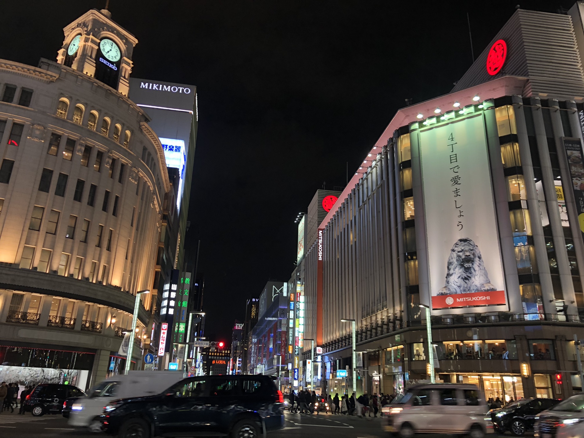 東京自助遊攻略