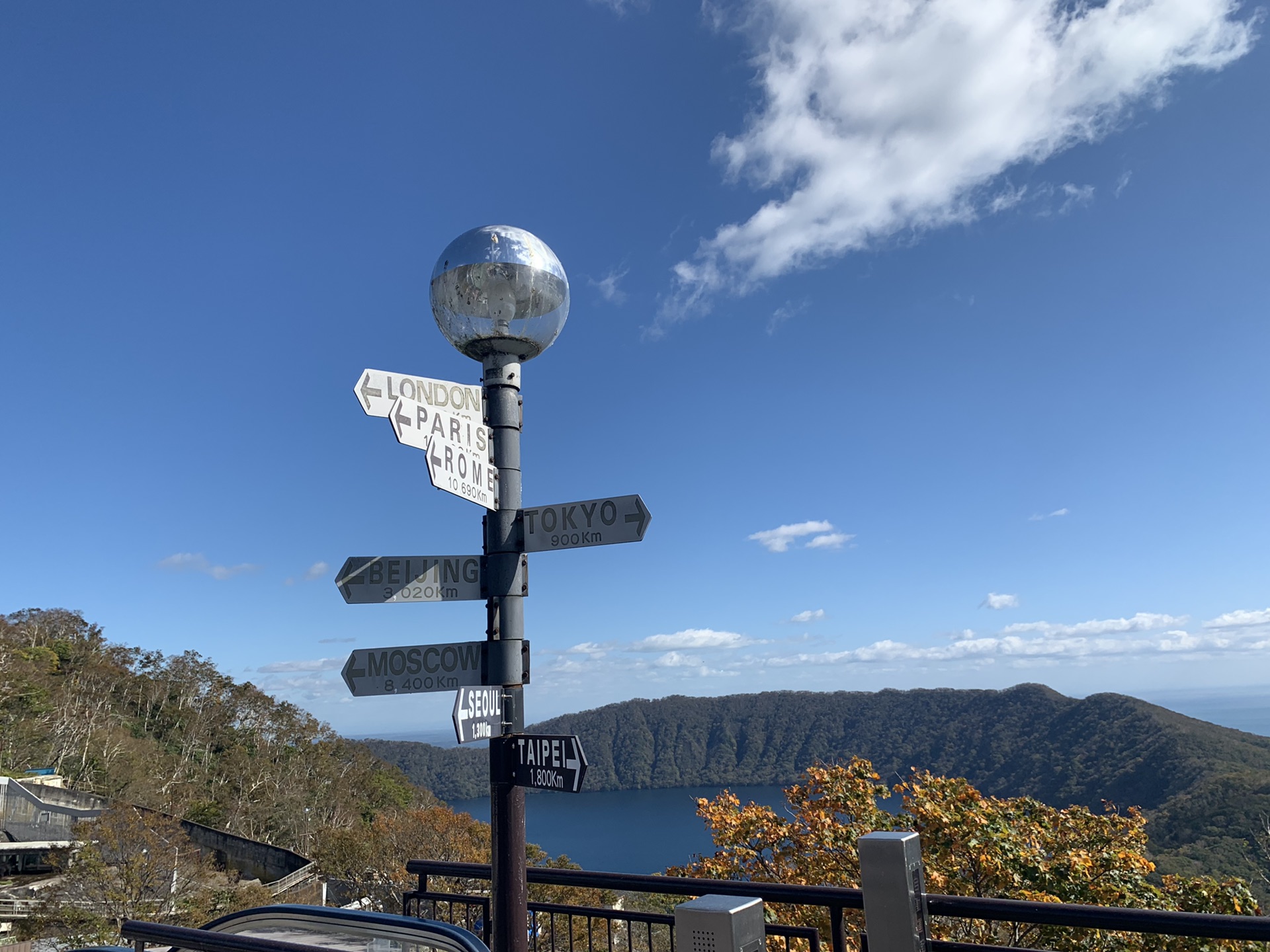 北海道自助遊攻略