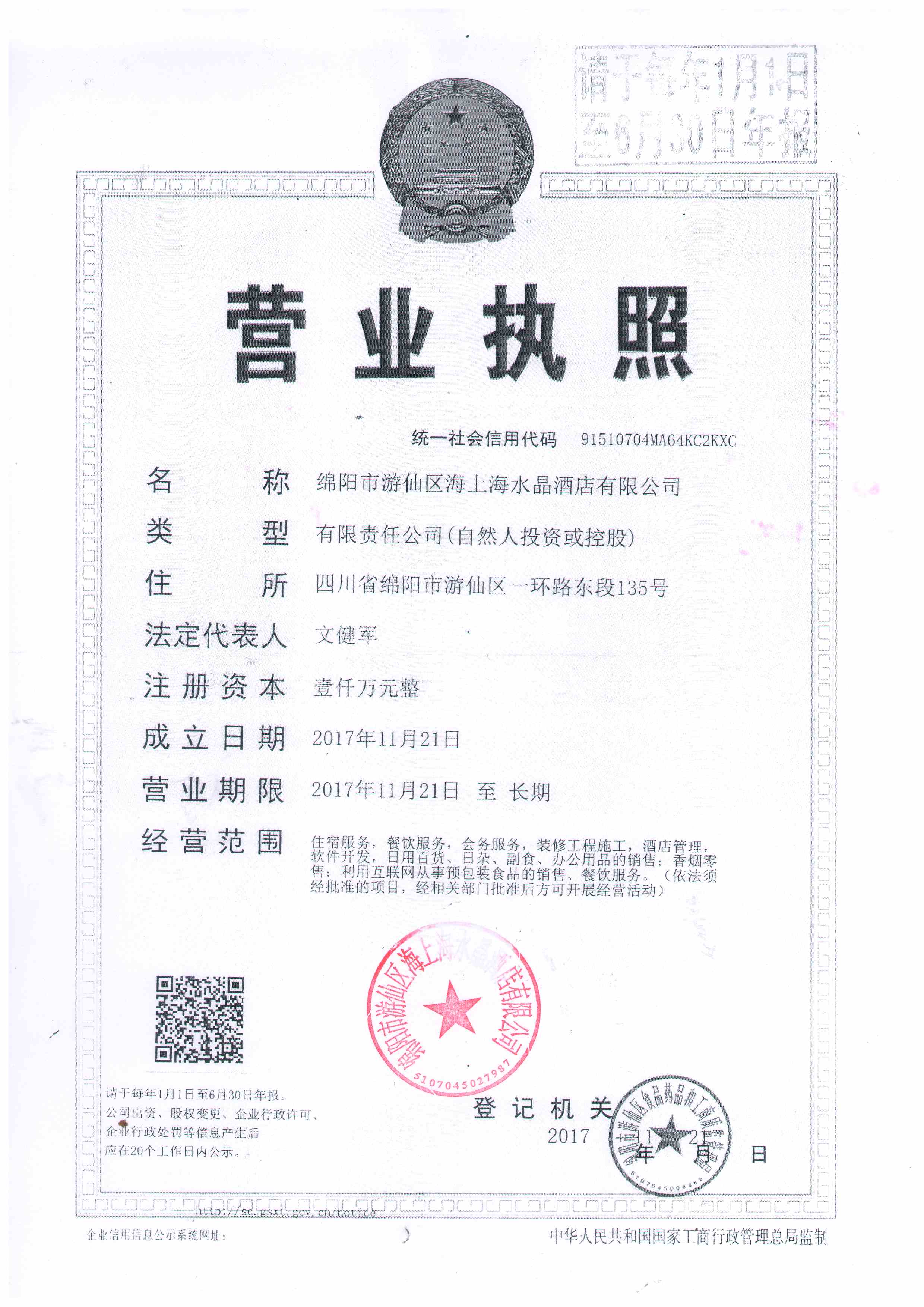 绵阳马蜂防治：远离这些不速之客