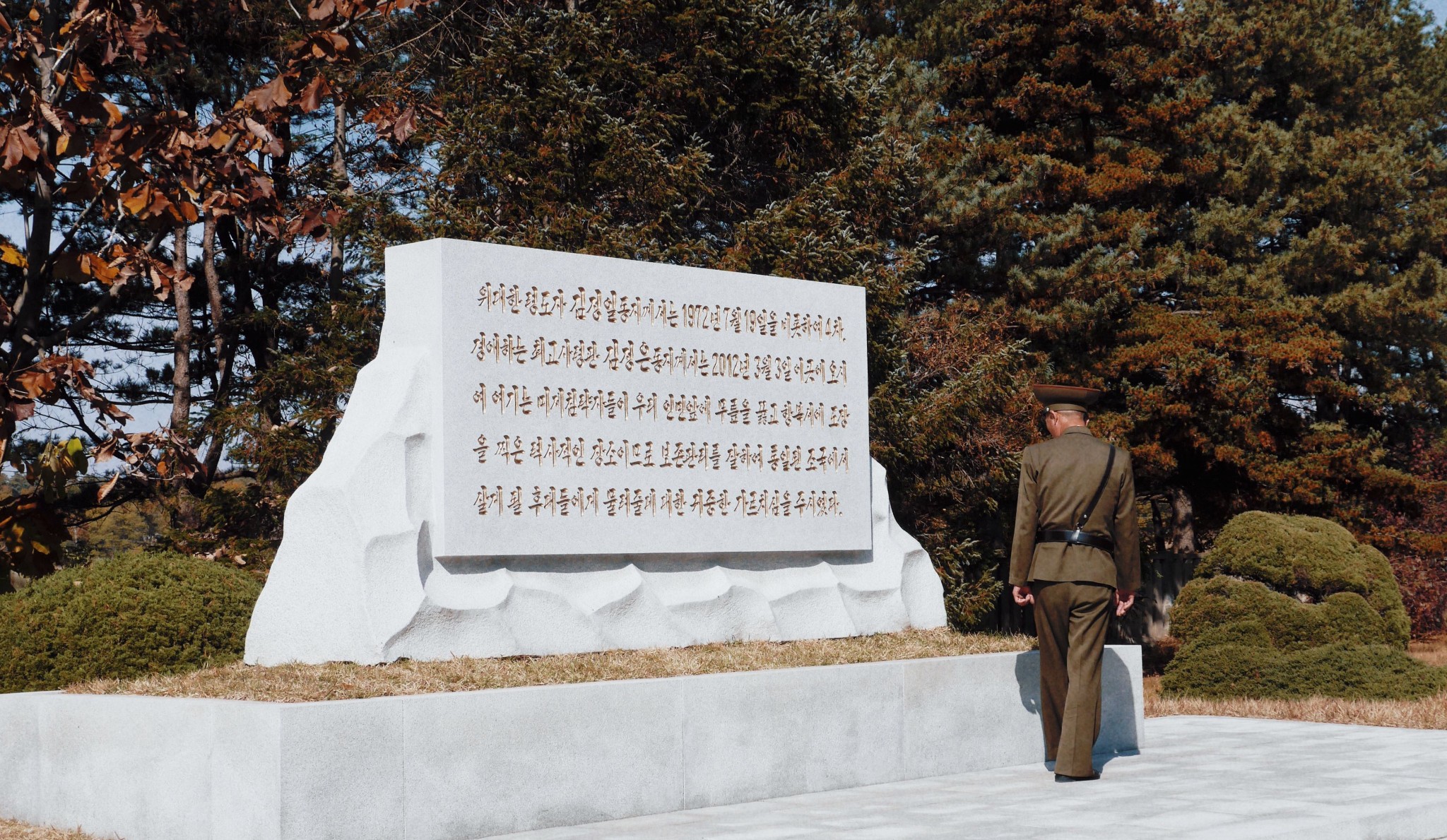 朝鮮自助遊攻略