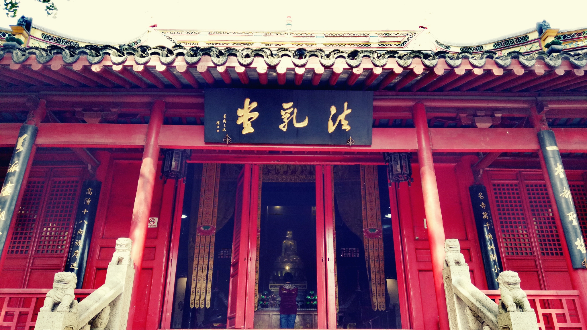 法乳堂广教禅寺护潮台许愿树骆宾王,金应,刘南庐墓入山之门狮子桥狼山