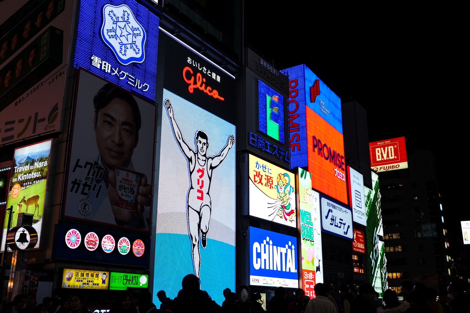 京都自助遊攻略