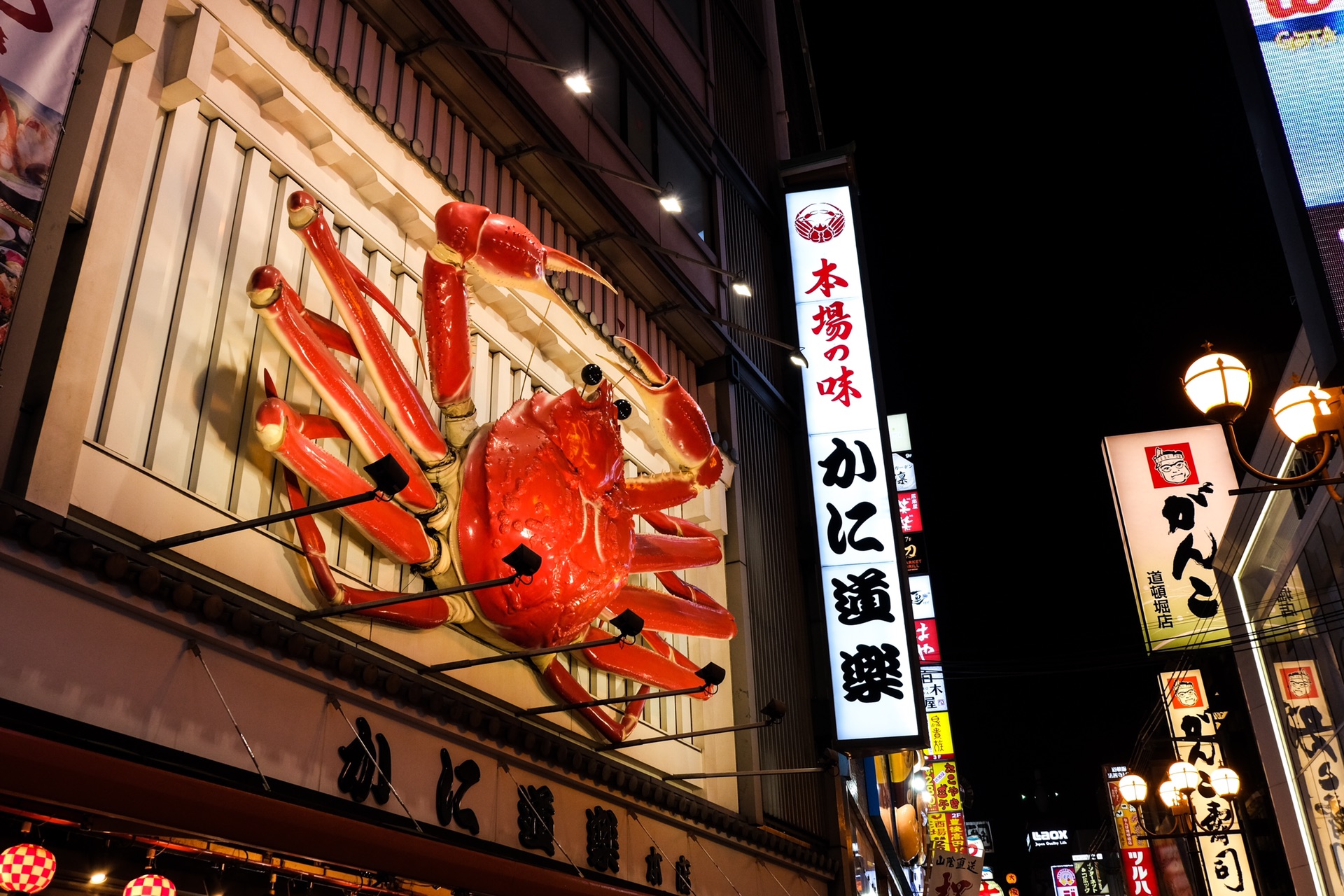 京都自助遊攻略