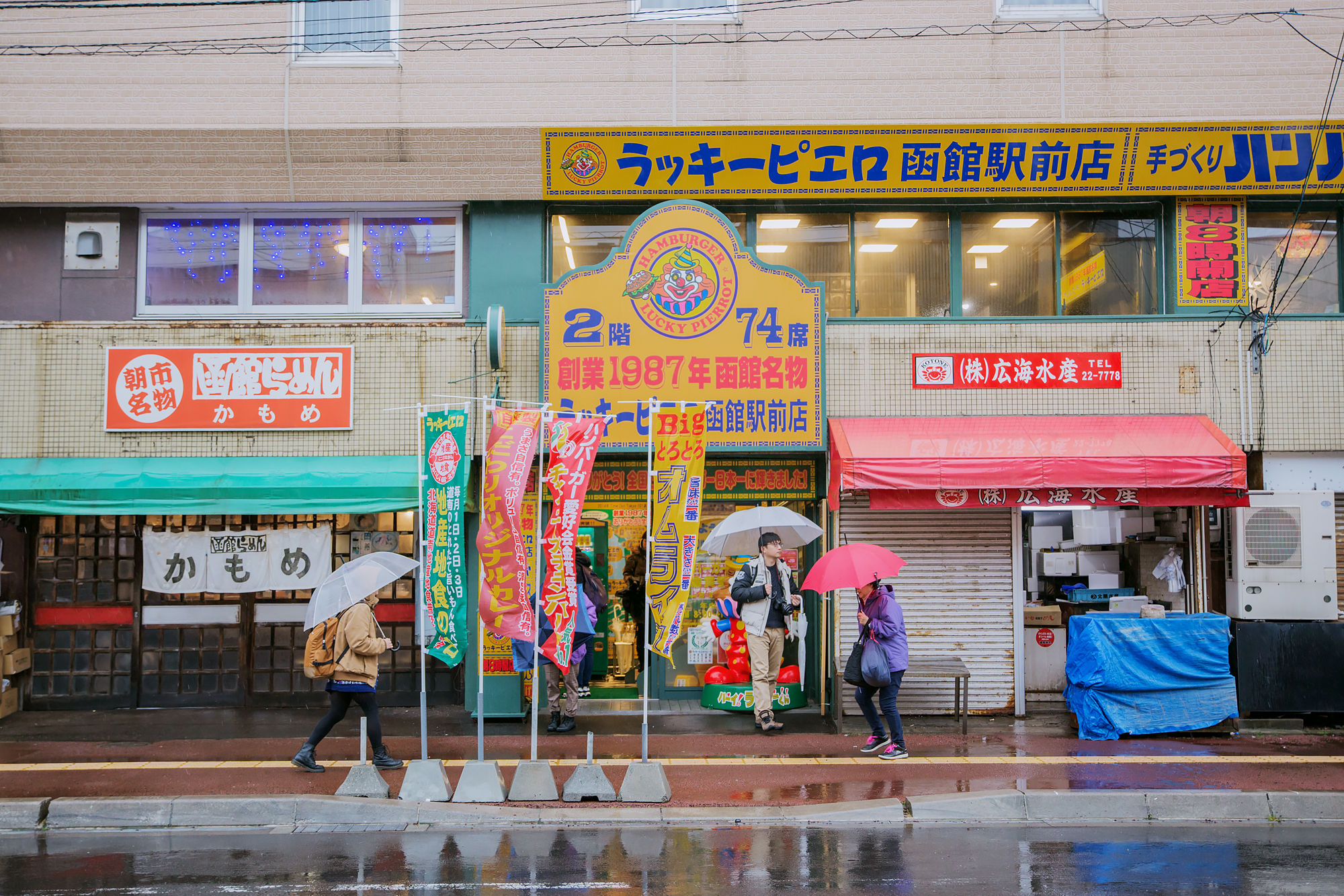 北海道自助遊攻略