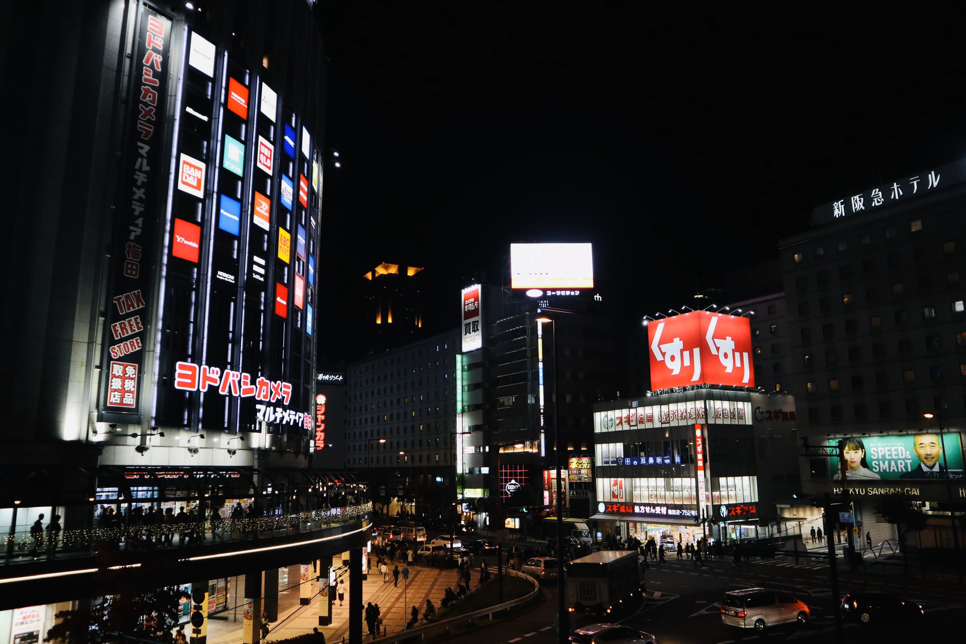 京都自助遊攻略