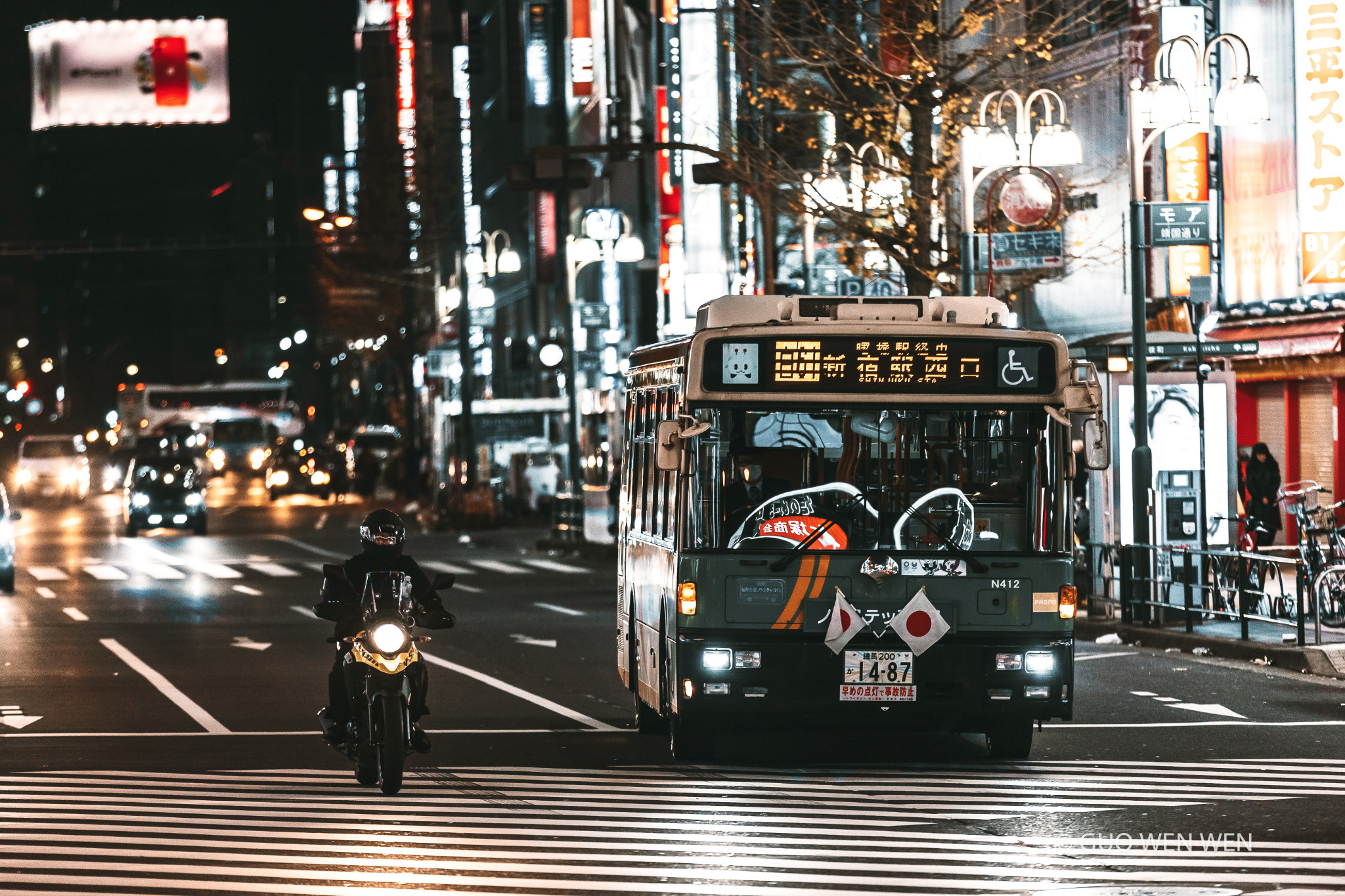 東京自助遊攻略