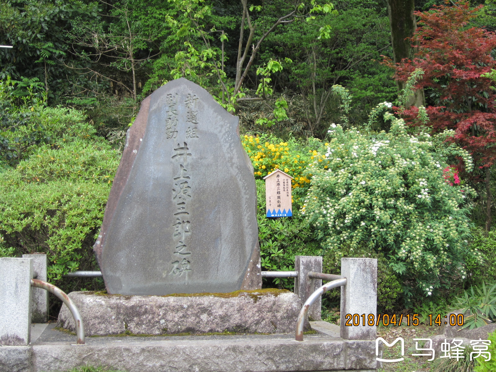 東京自助遊攻略