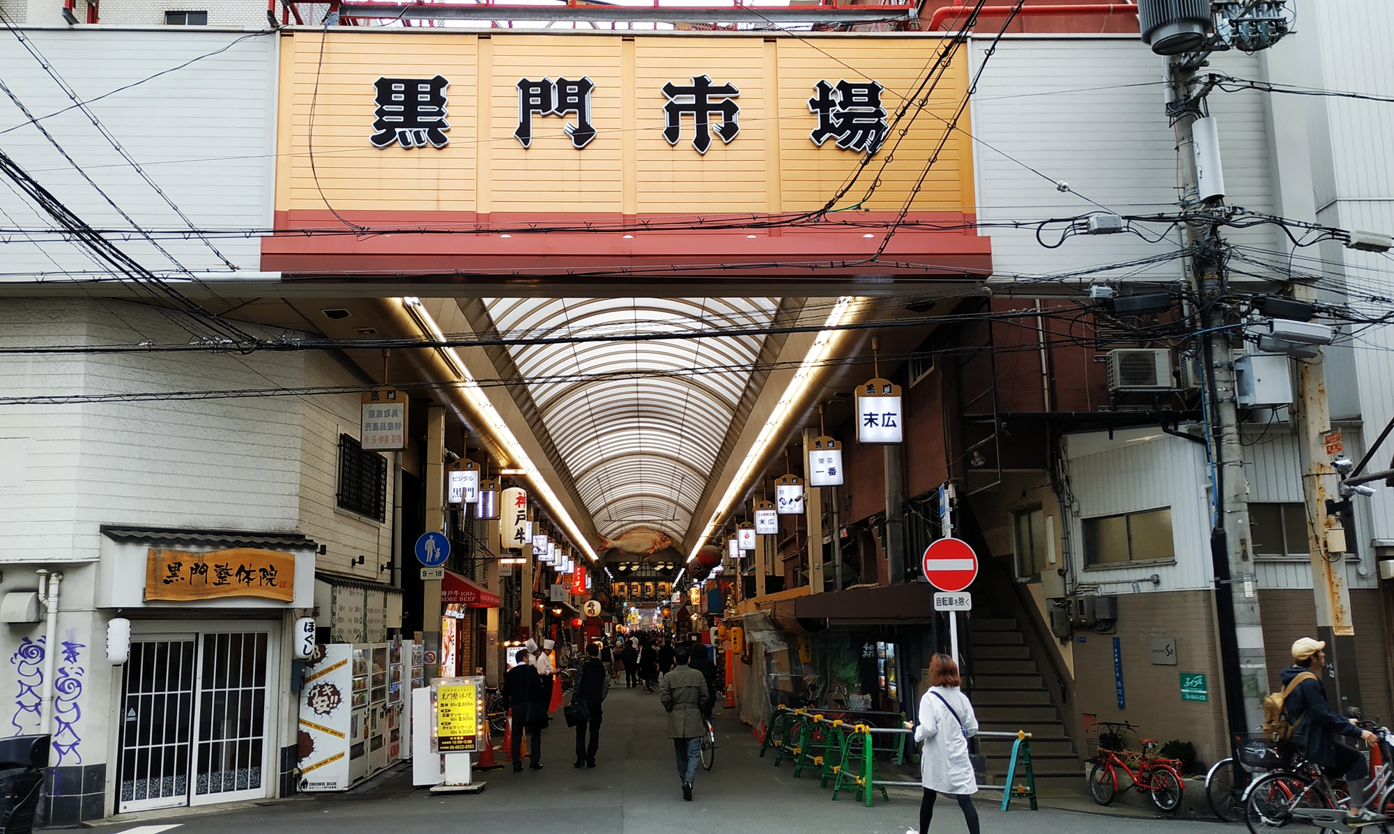 京都自助遊攻略