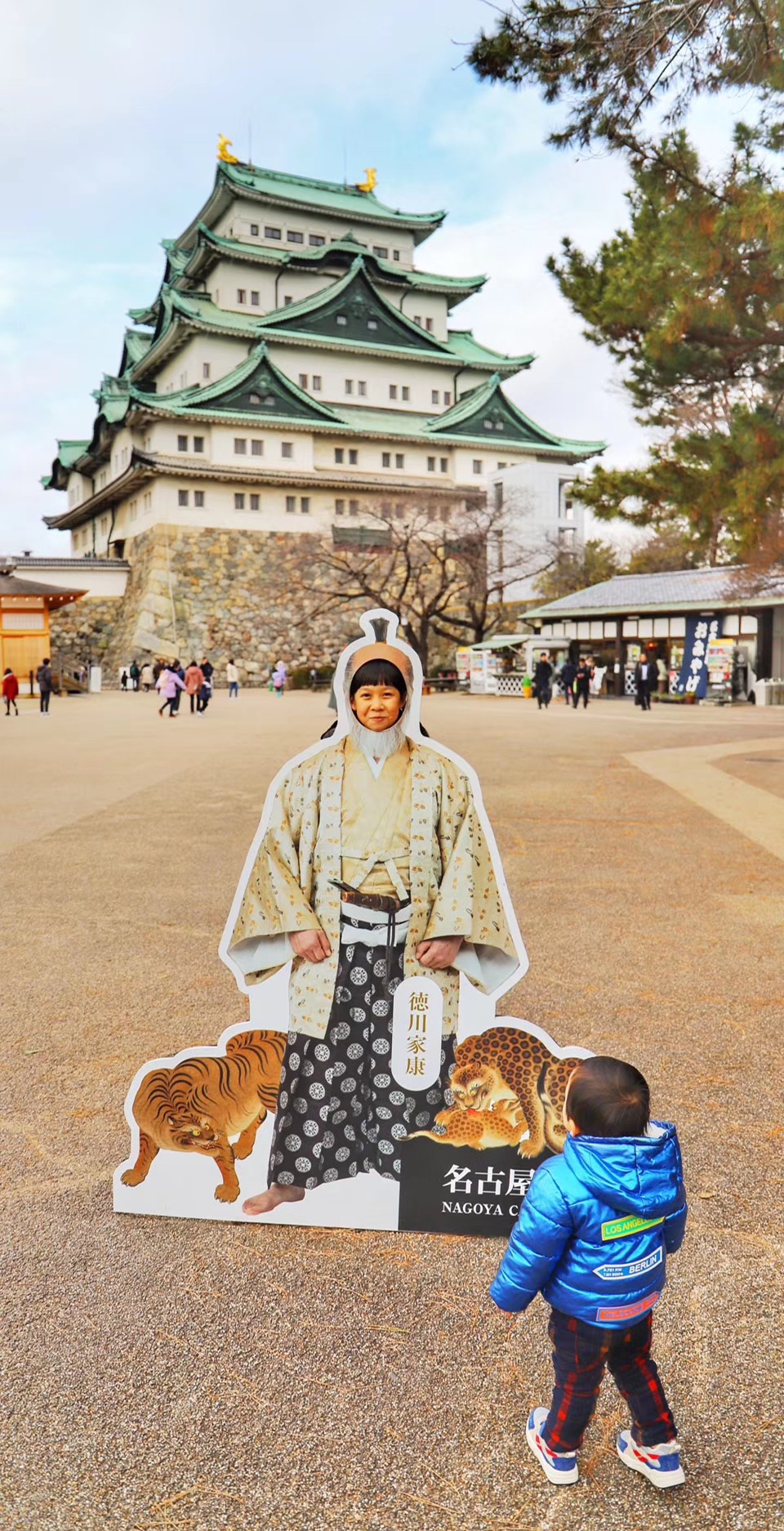 名古屋自助遊攻略