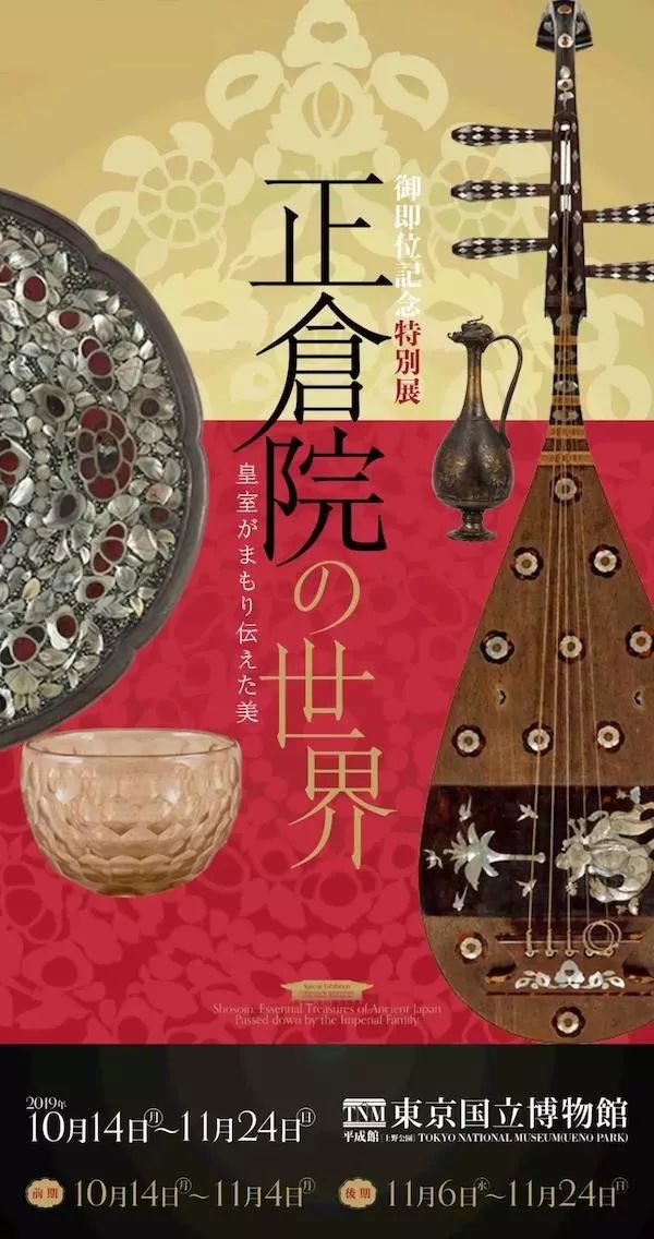 皇居,京都御所,京都仙洞御所,桂离宫,修学院离宫都可以在下面这个网页
