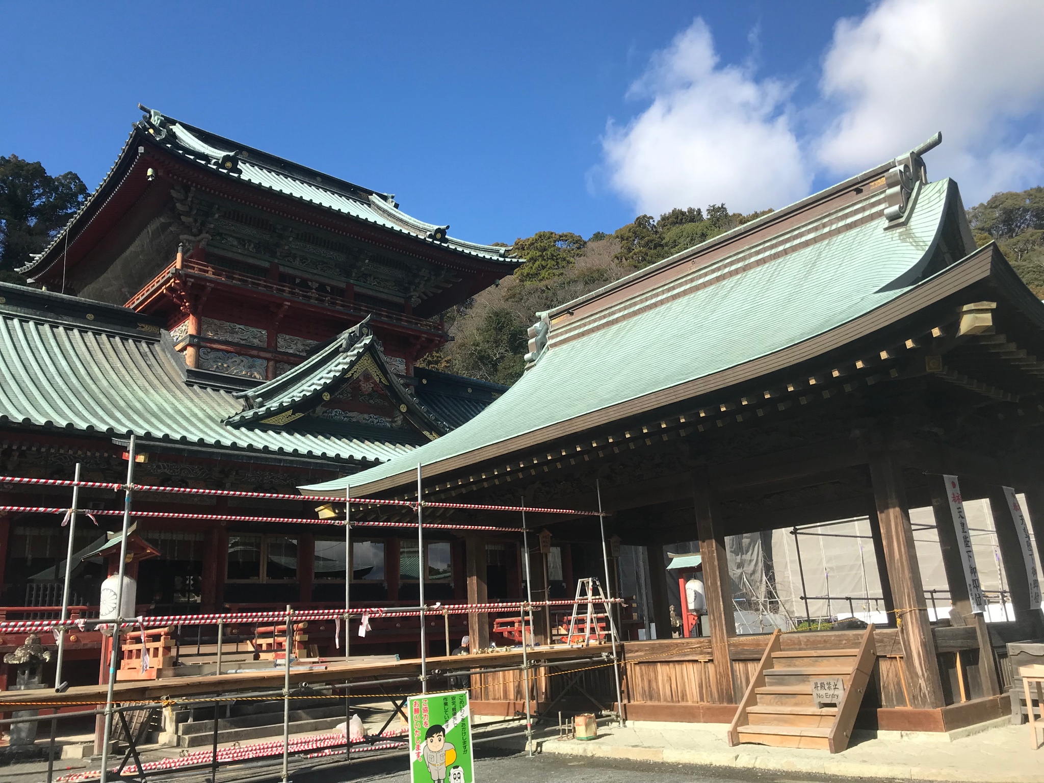 名古屋自助遊攻略