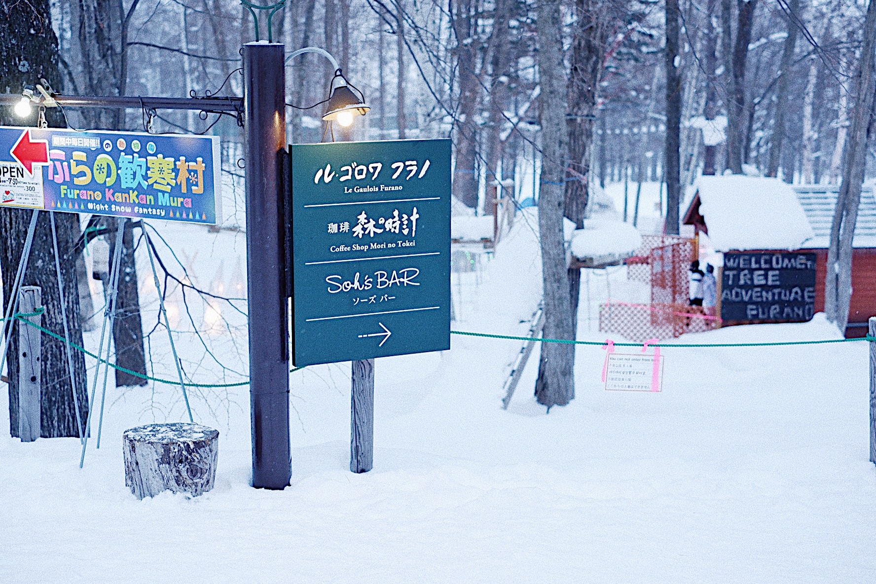 北海道自助遊攻略