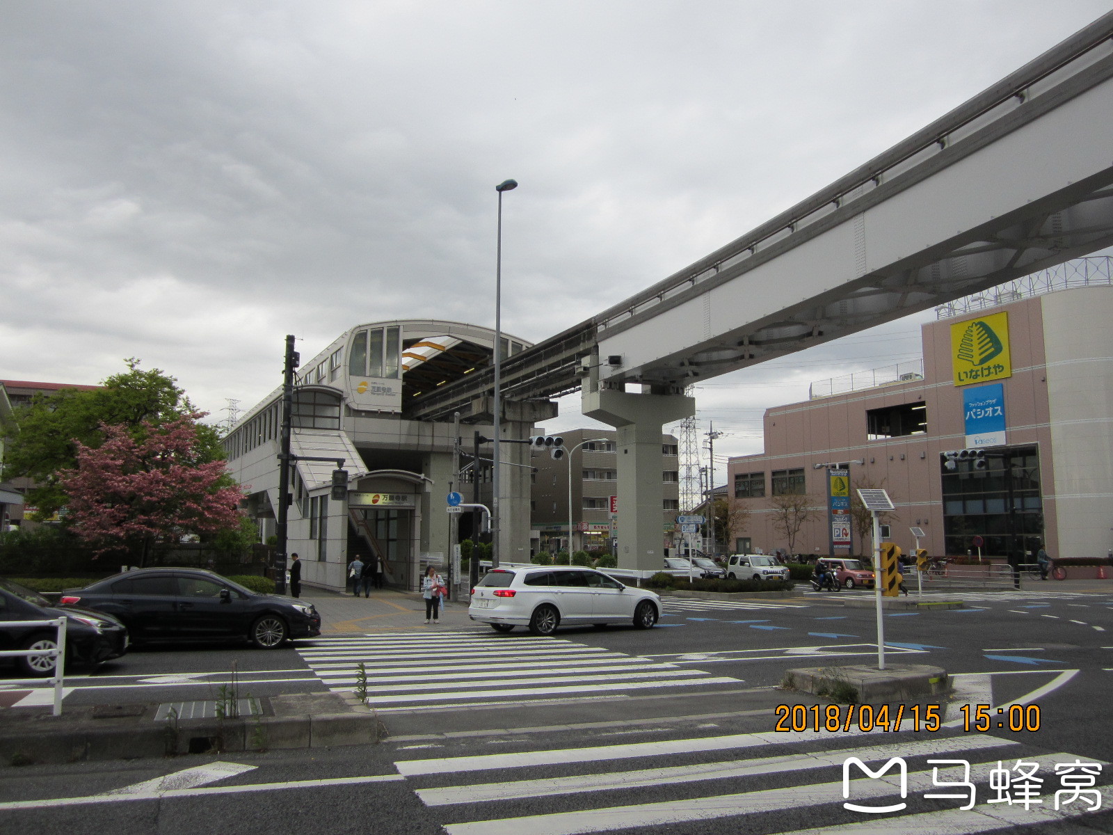 東京自助遊攻略