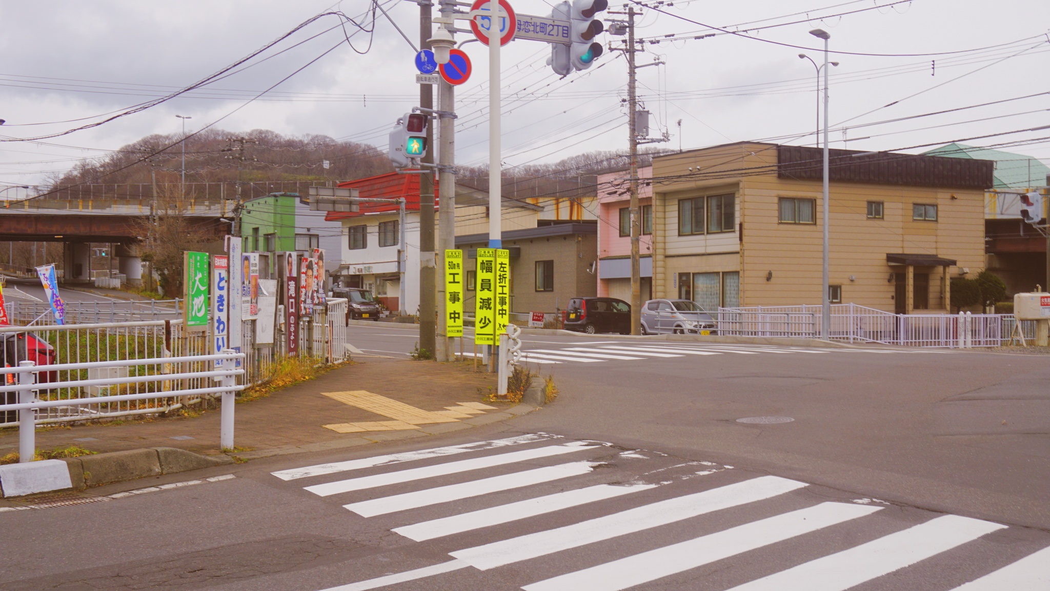 北海道自助遊攻略