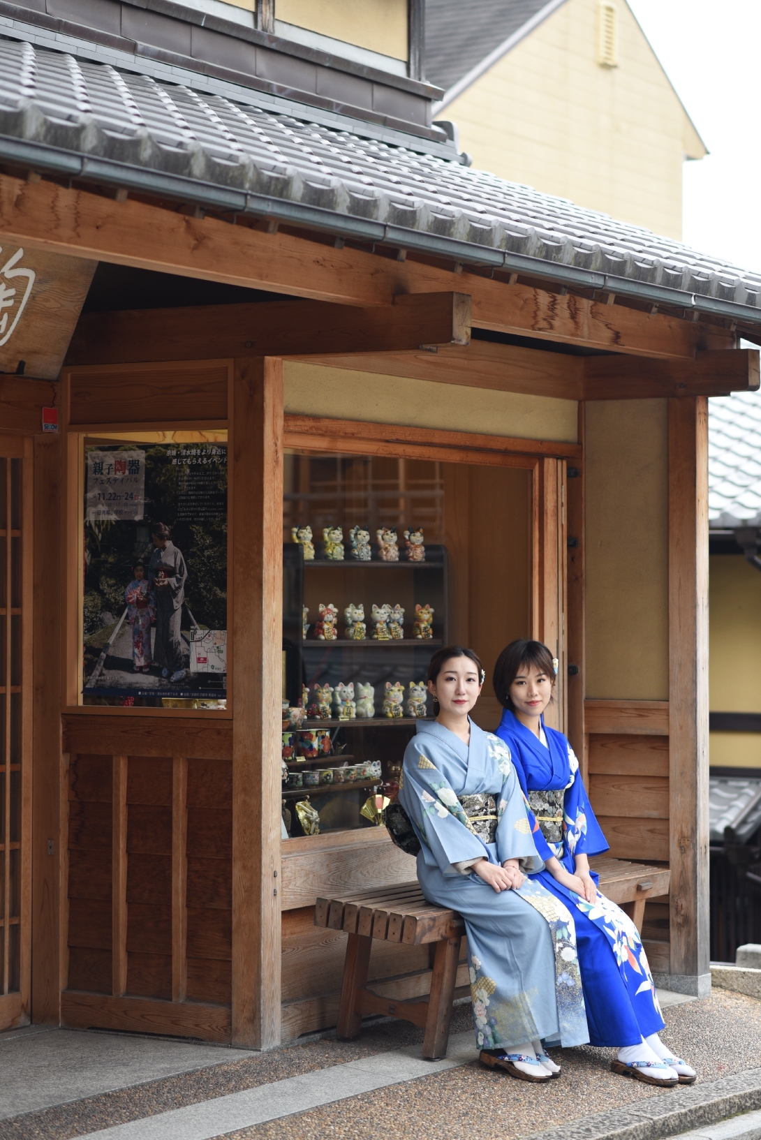 京都自助遊攻略