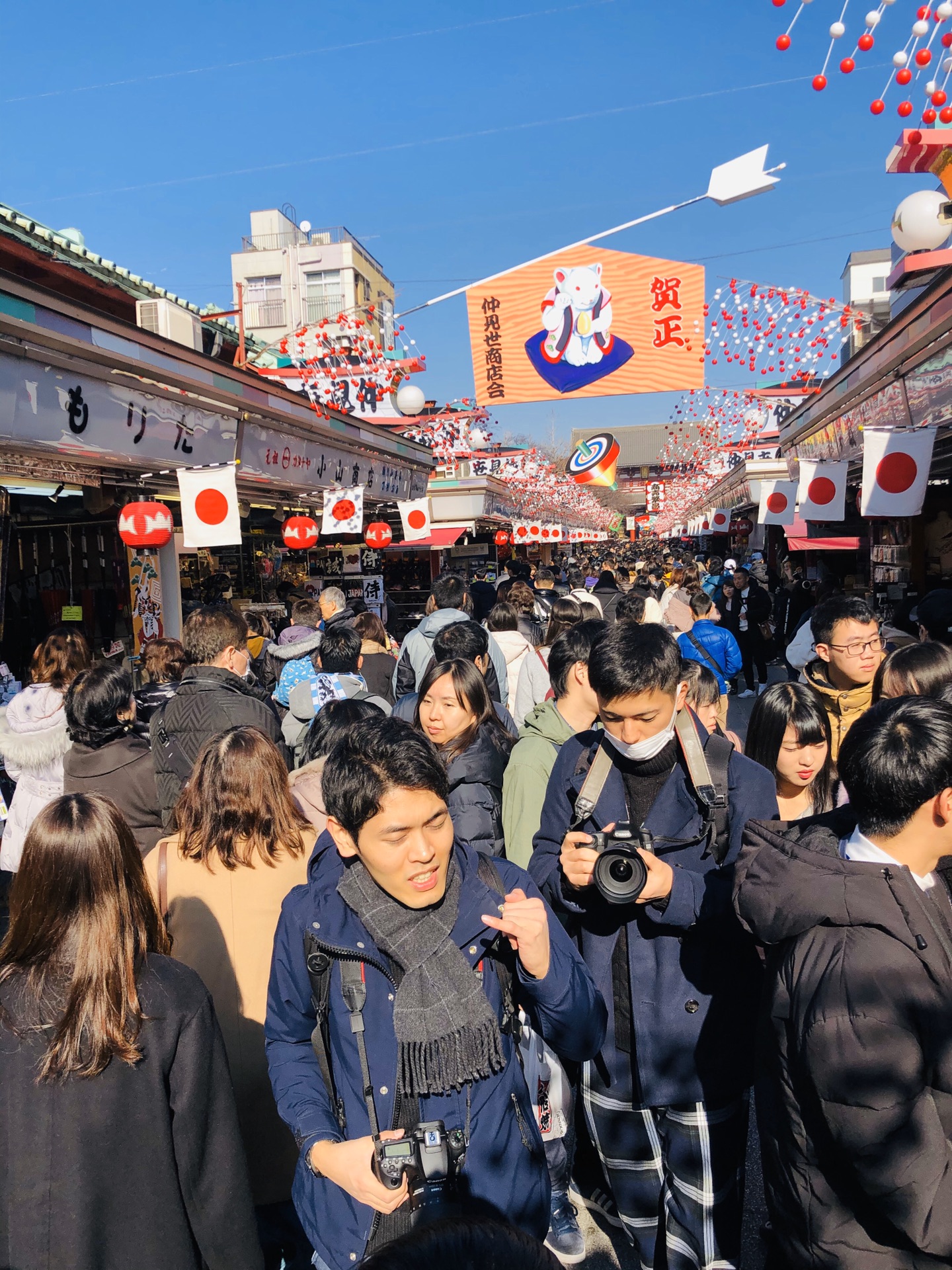 東京自助遊攻略