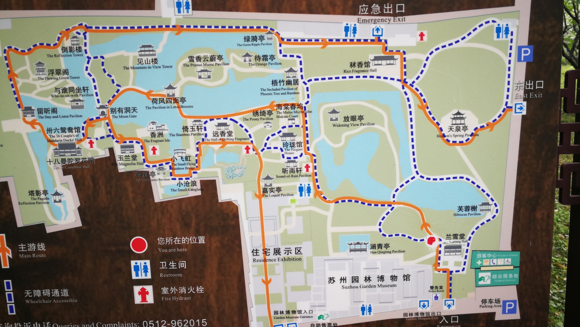 苏州印象(三)游览拙政园,狮子林,体验苏州园林之美