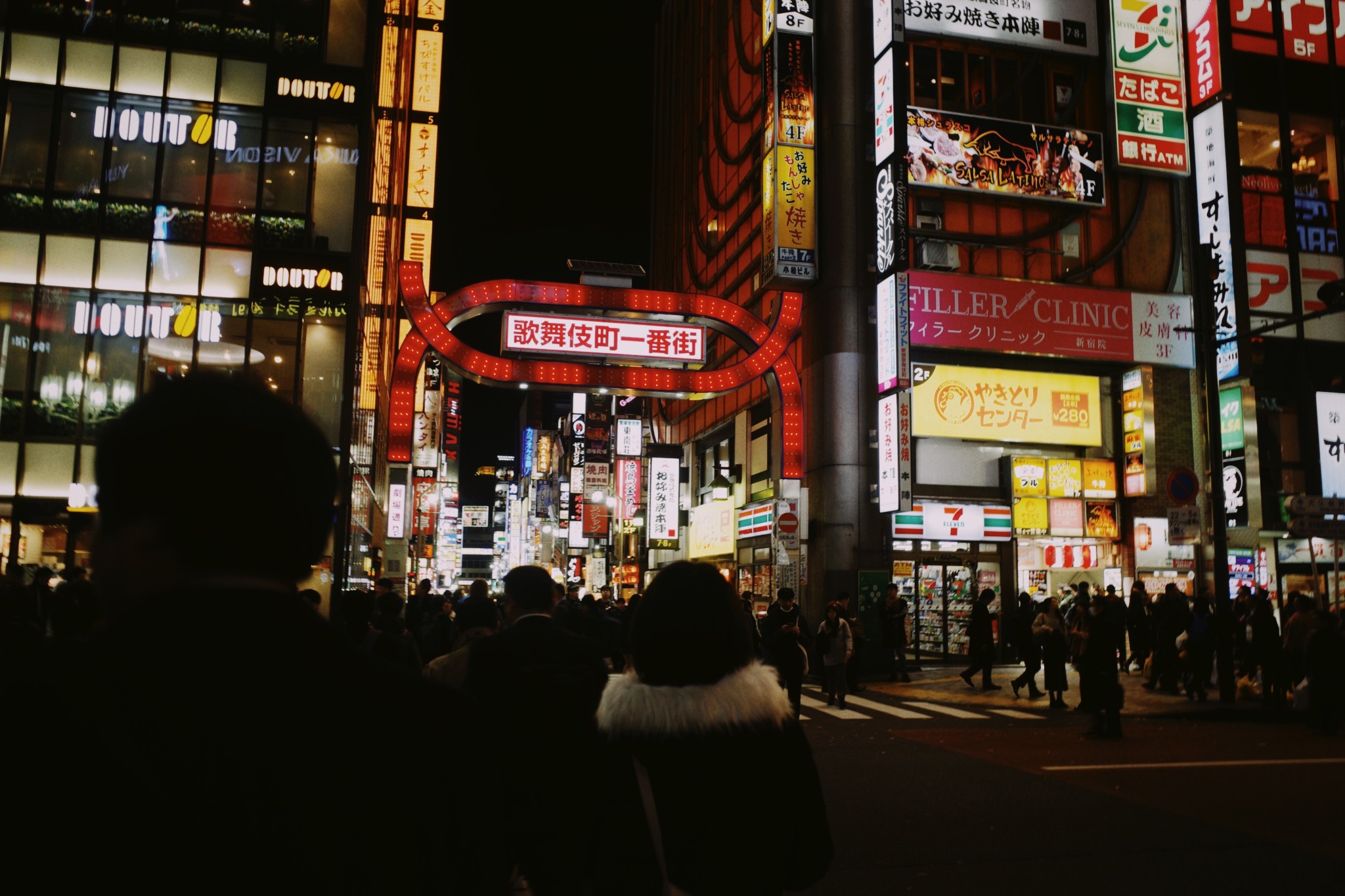 東京自助遊攻略