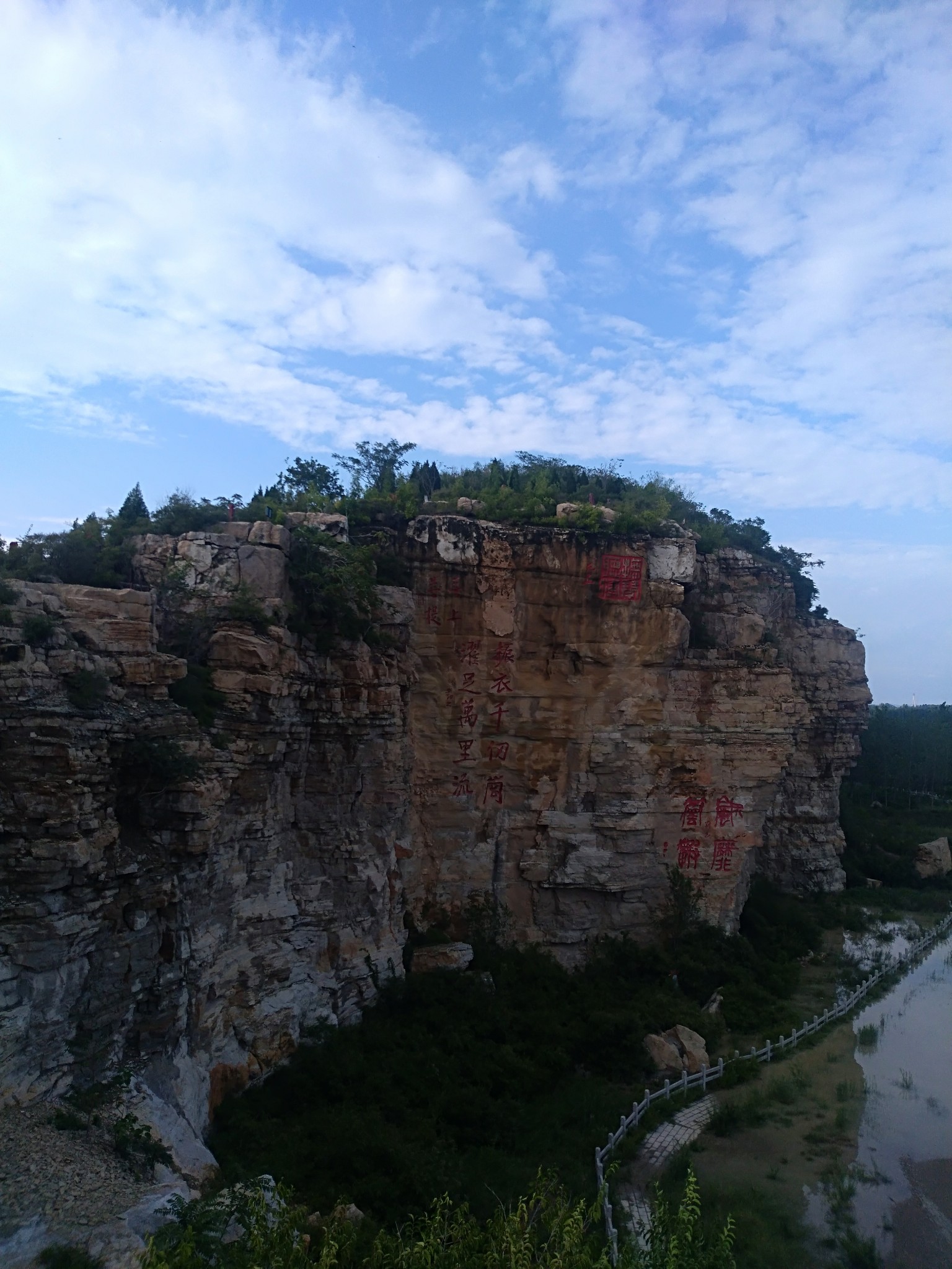 东阿鱼山谒曹植墓记
