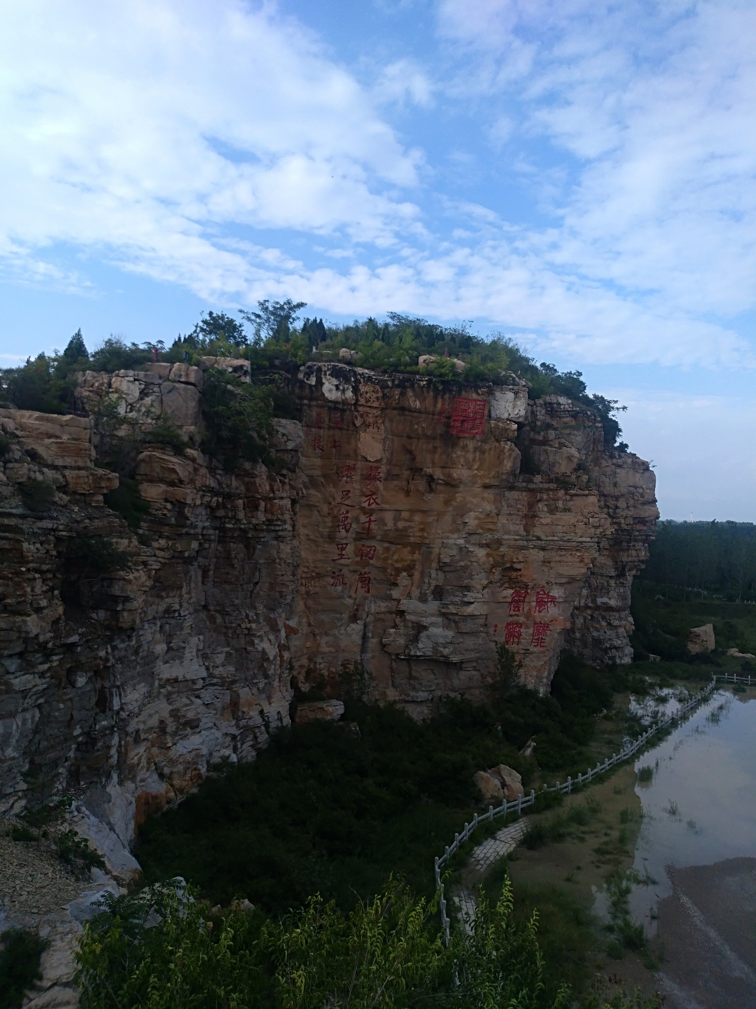 东阿鱼山谒曹植墓记