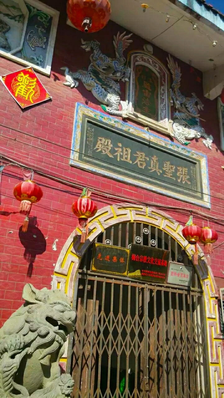 闽清张圣君祖殿,闽清自助游攻略 - 马蜂窝