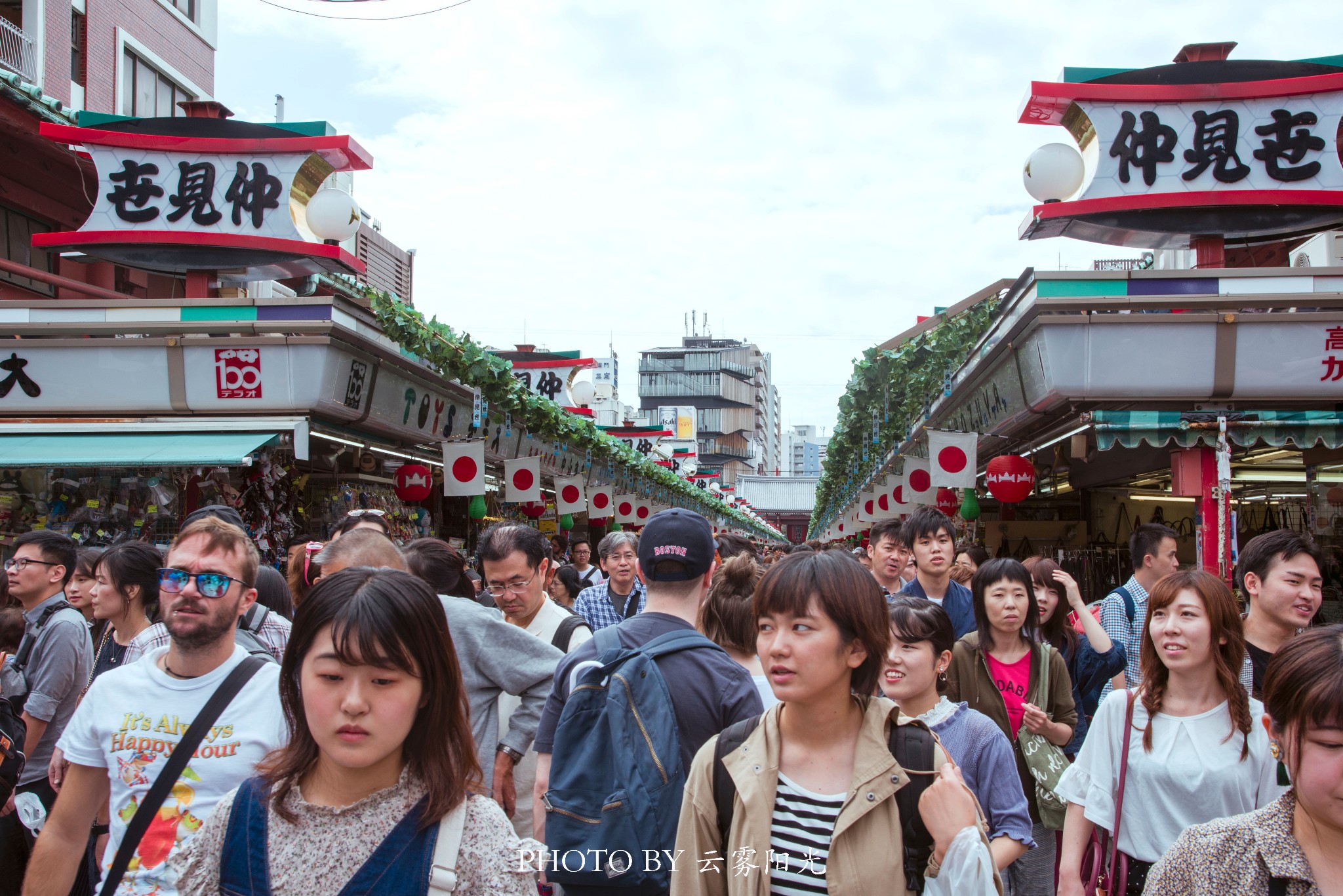 東京自助遊攻略