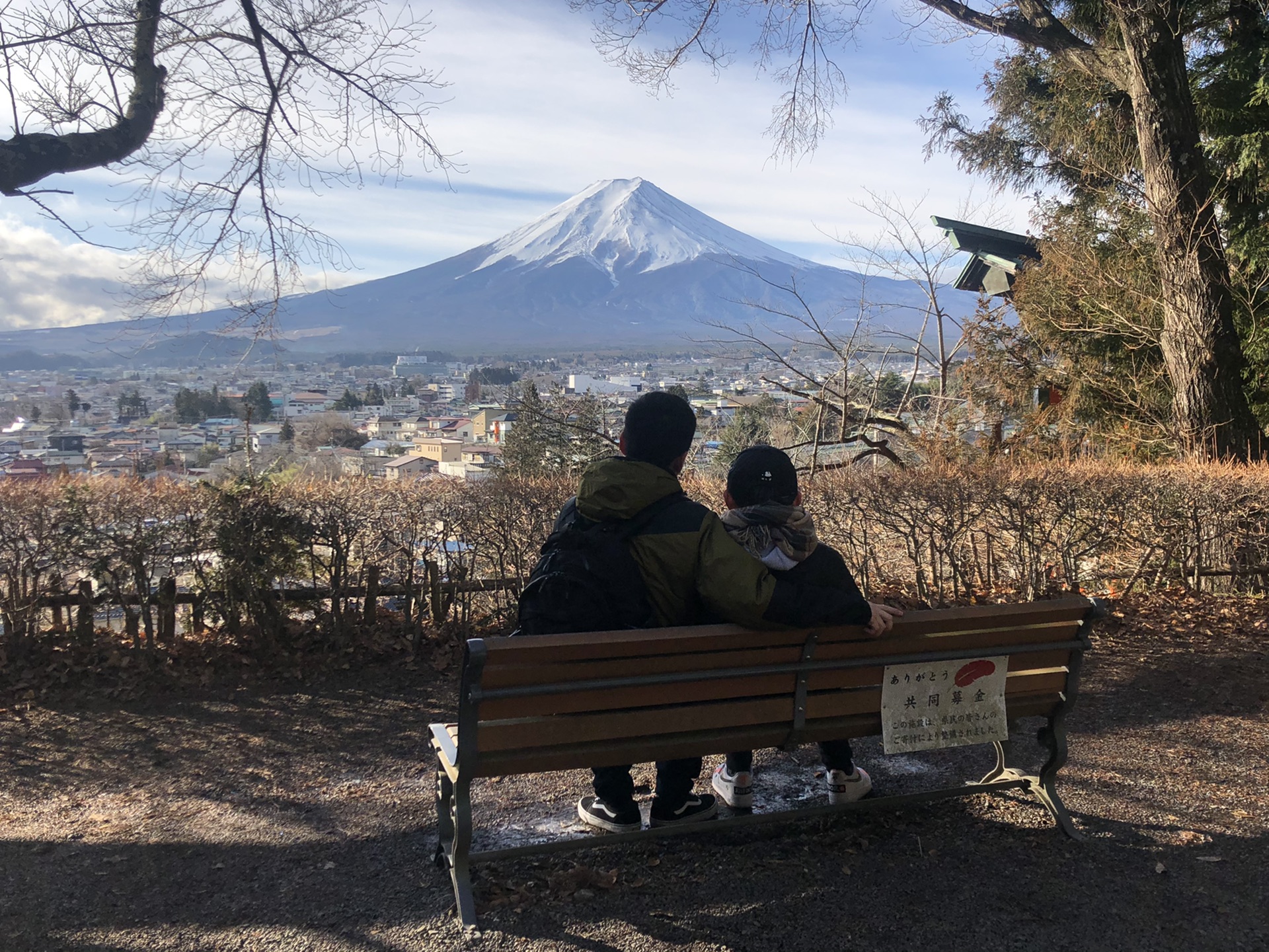 東京自助遊攻略