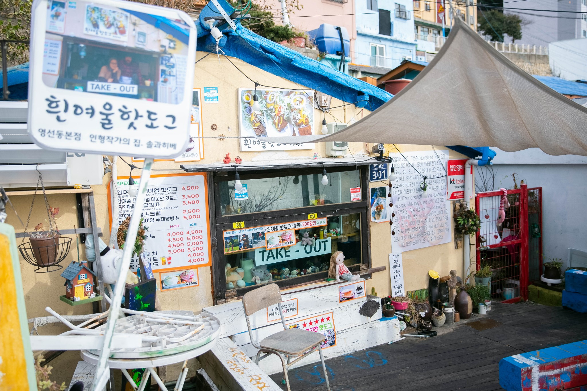 釜山自助遊攻略