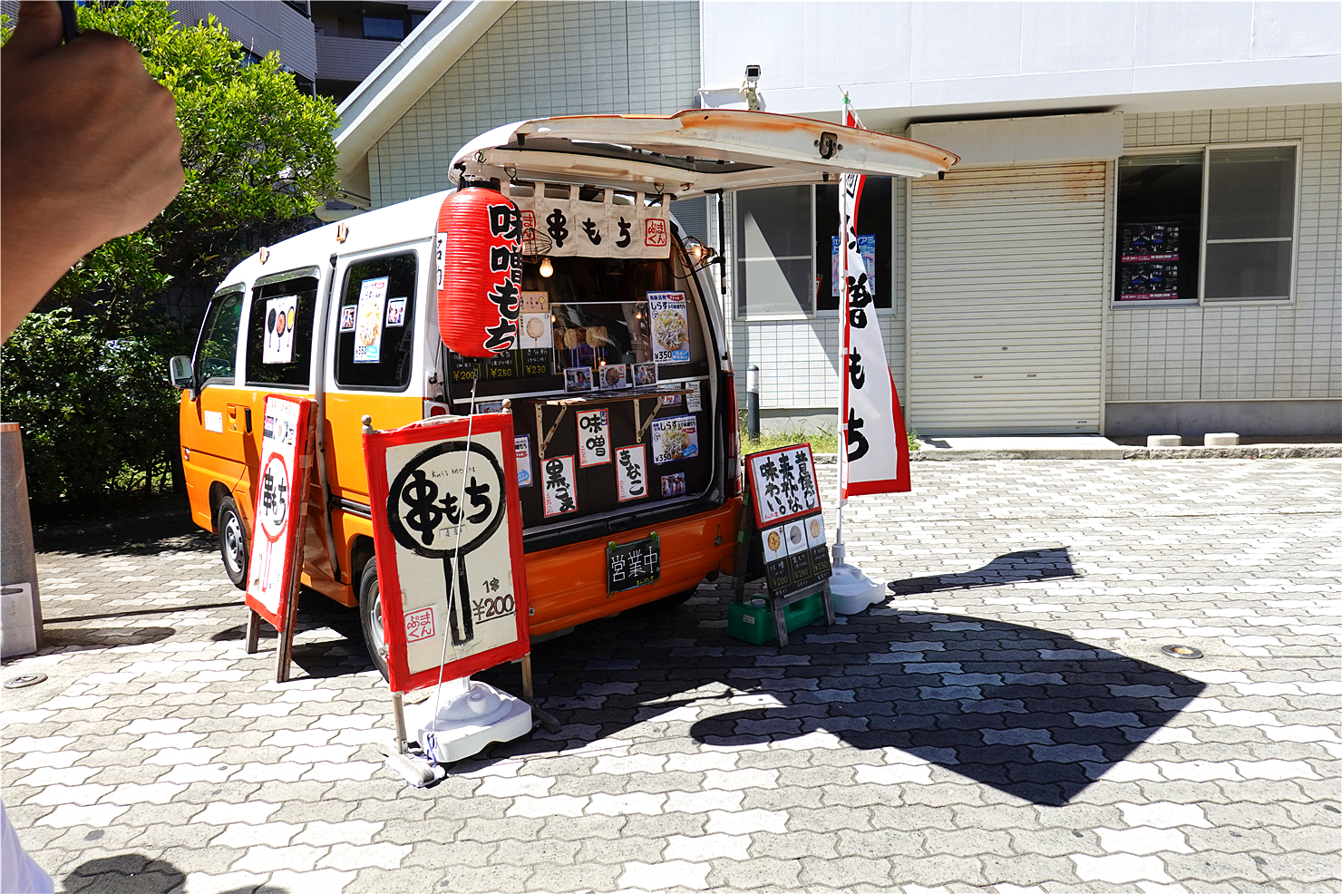 東京自助遊攻略