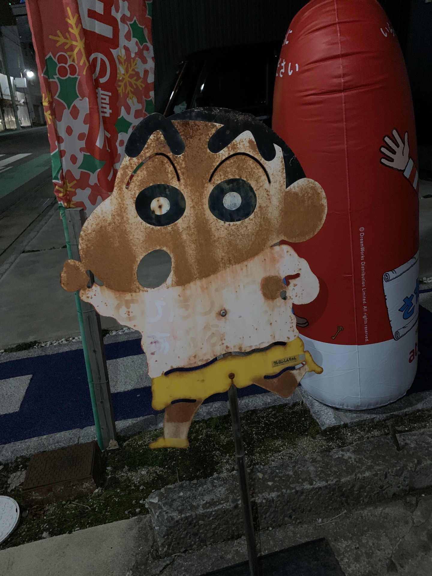 名古屋自助遊攻略