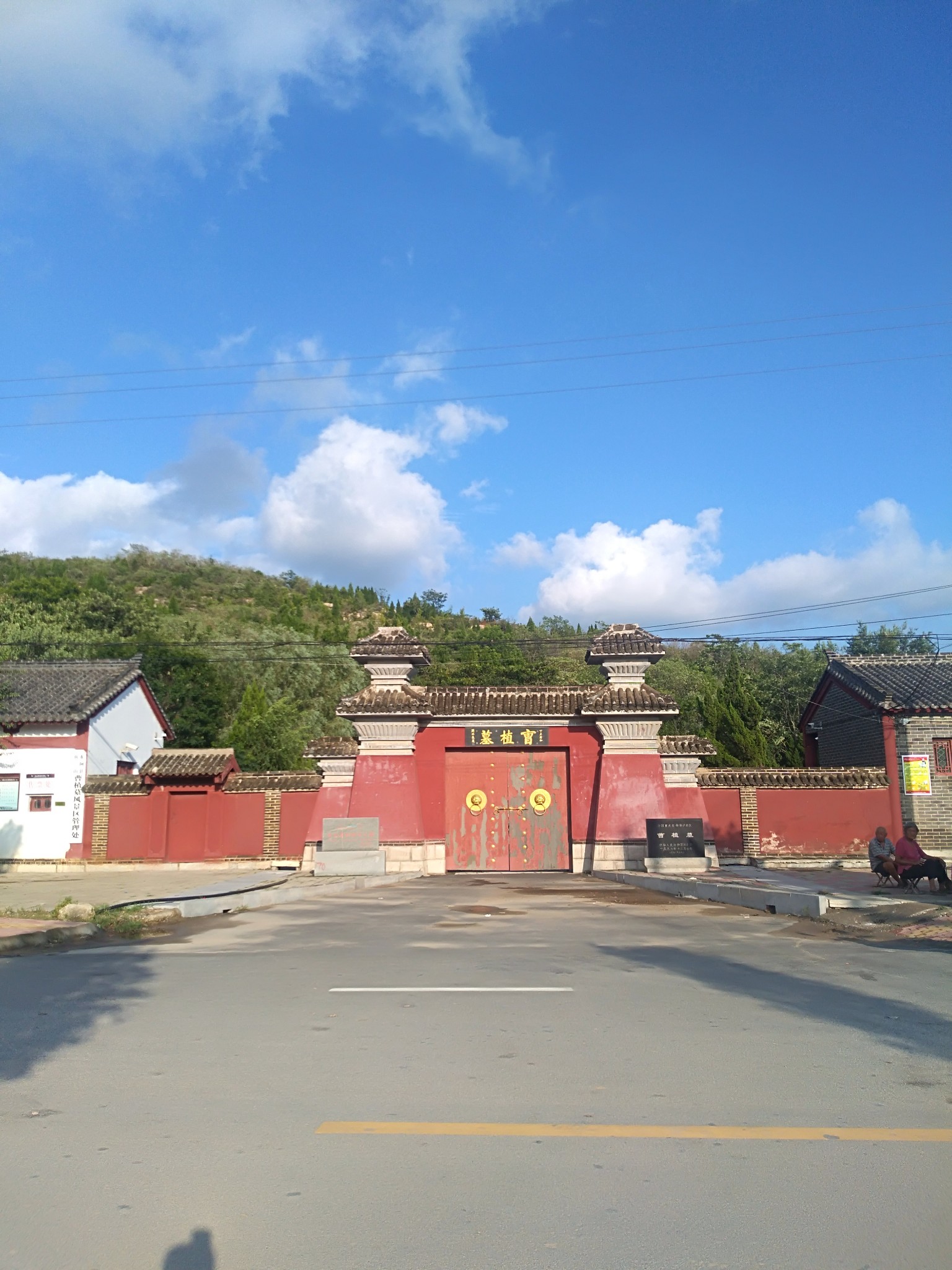 东阿鱼山谒曹植墓记