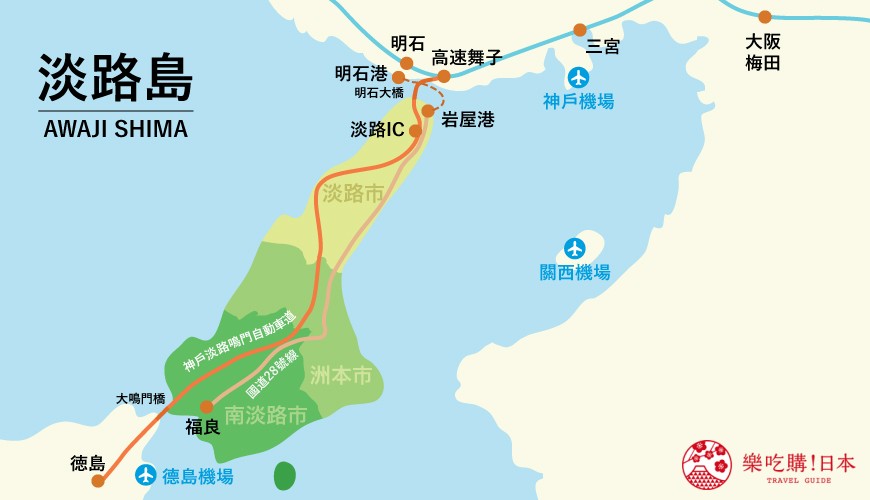 日本淡路岛环岛一日游美食住宿交通全攻略