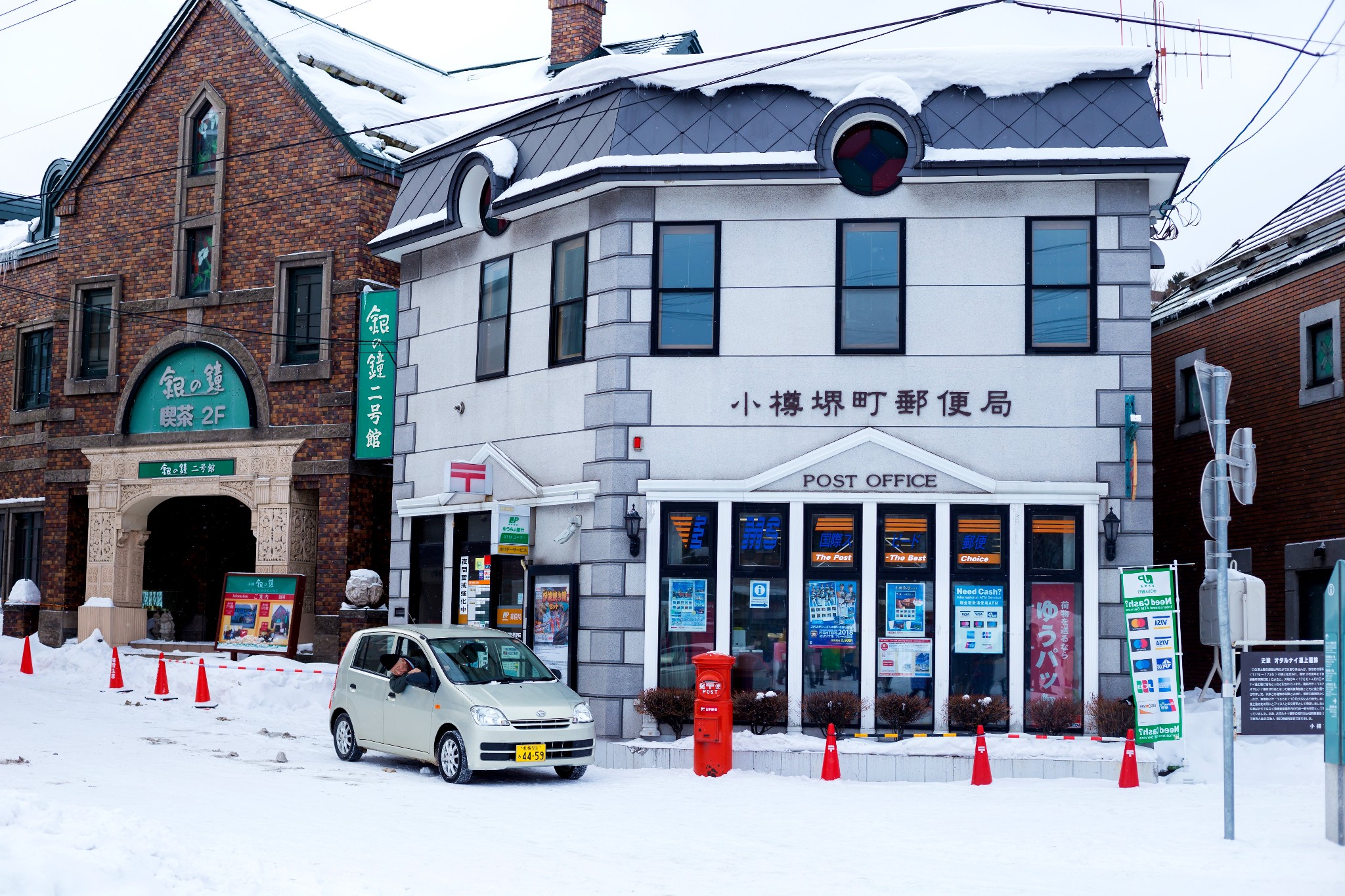 北海道自助遊攻略