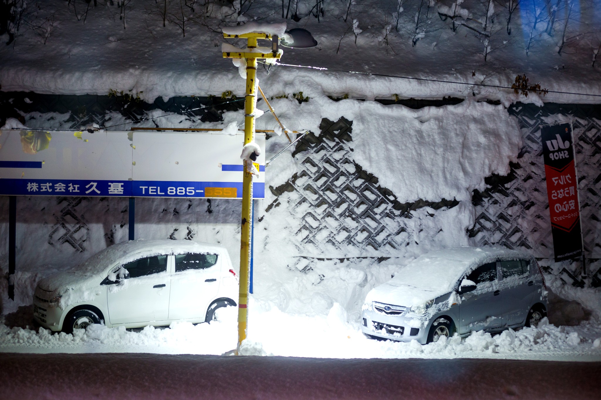 北海道自助遊攻略