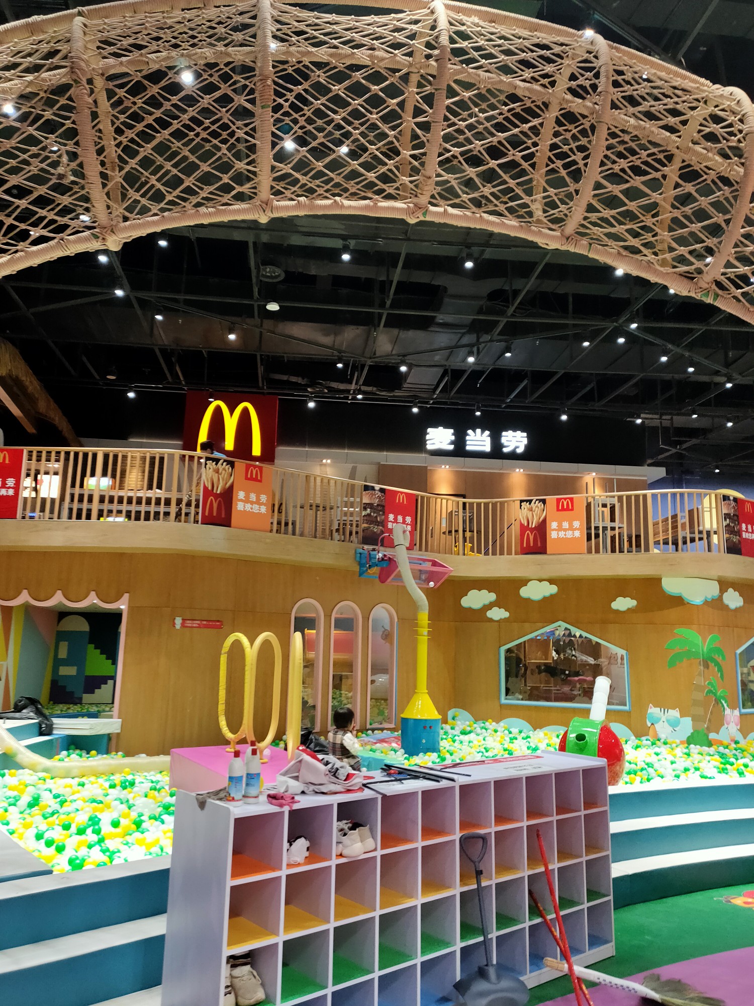 花之城 fun 星球玩创乐园