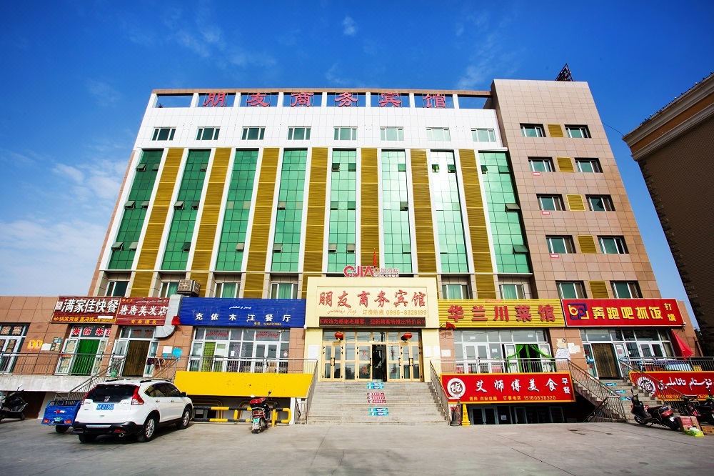 鄯善朋诚酒店 Shanshan Pengcheng Hotel