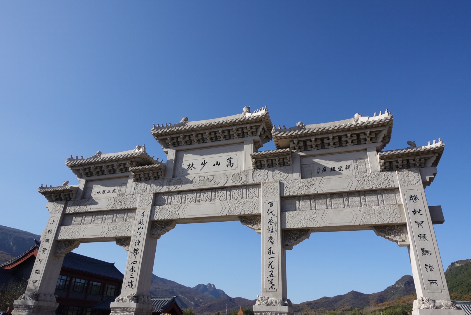 郑州嵩山少室山少林寺3日游