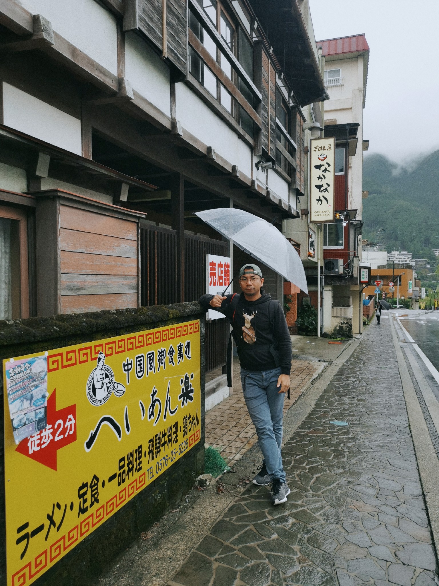 名古屋自助遊攻略