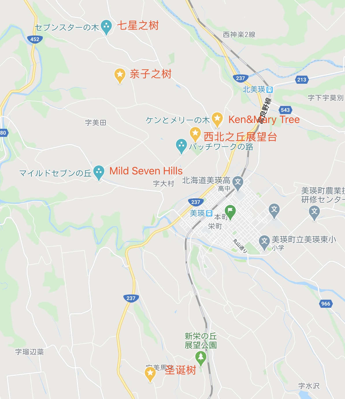 北海道自助遊攻略