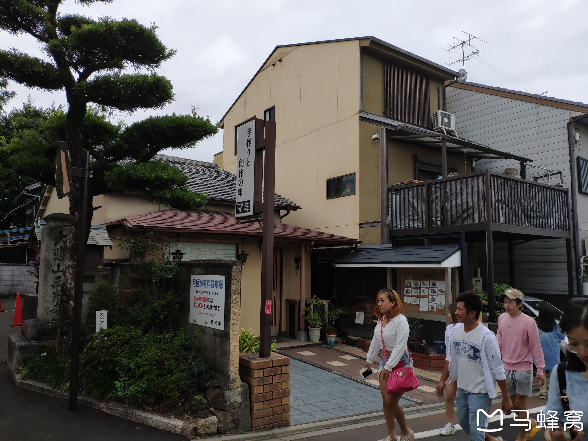 京都自助遊攻略