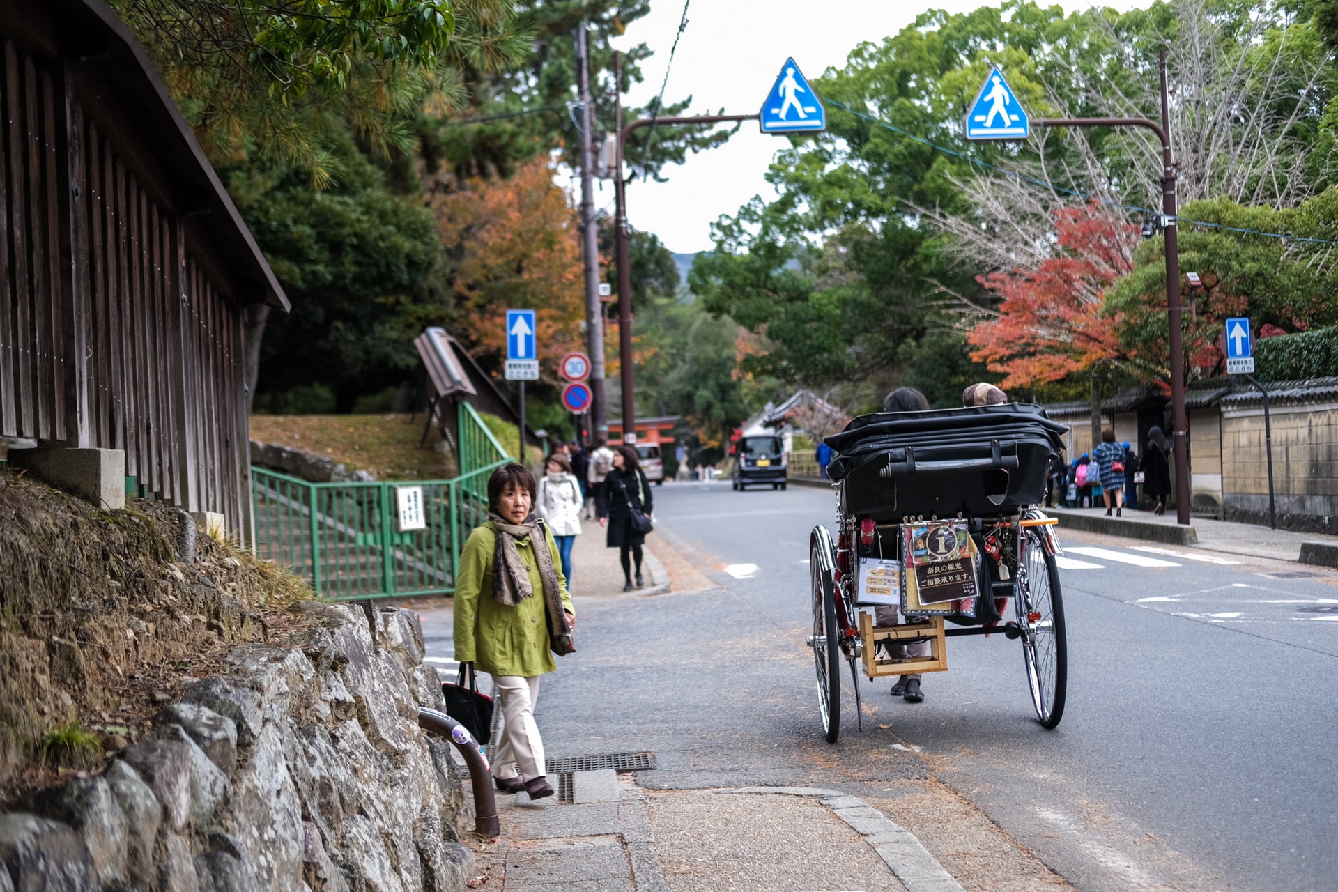 京都自助遊攻略