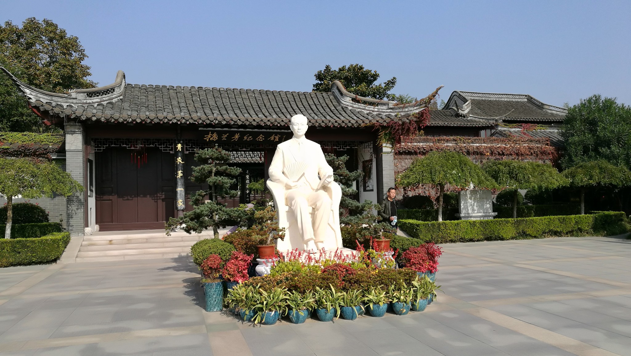 走进泰州梅兰芳公园,探访京剧大师精彩人生_游记