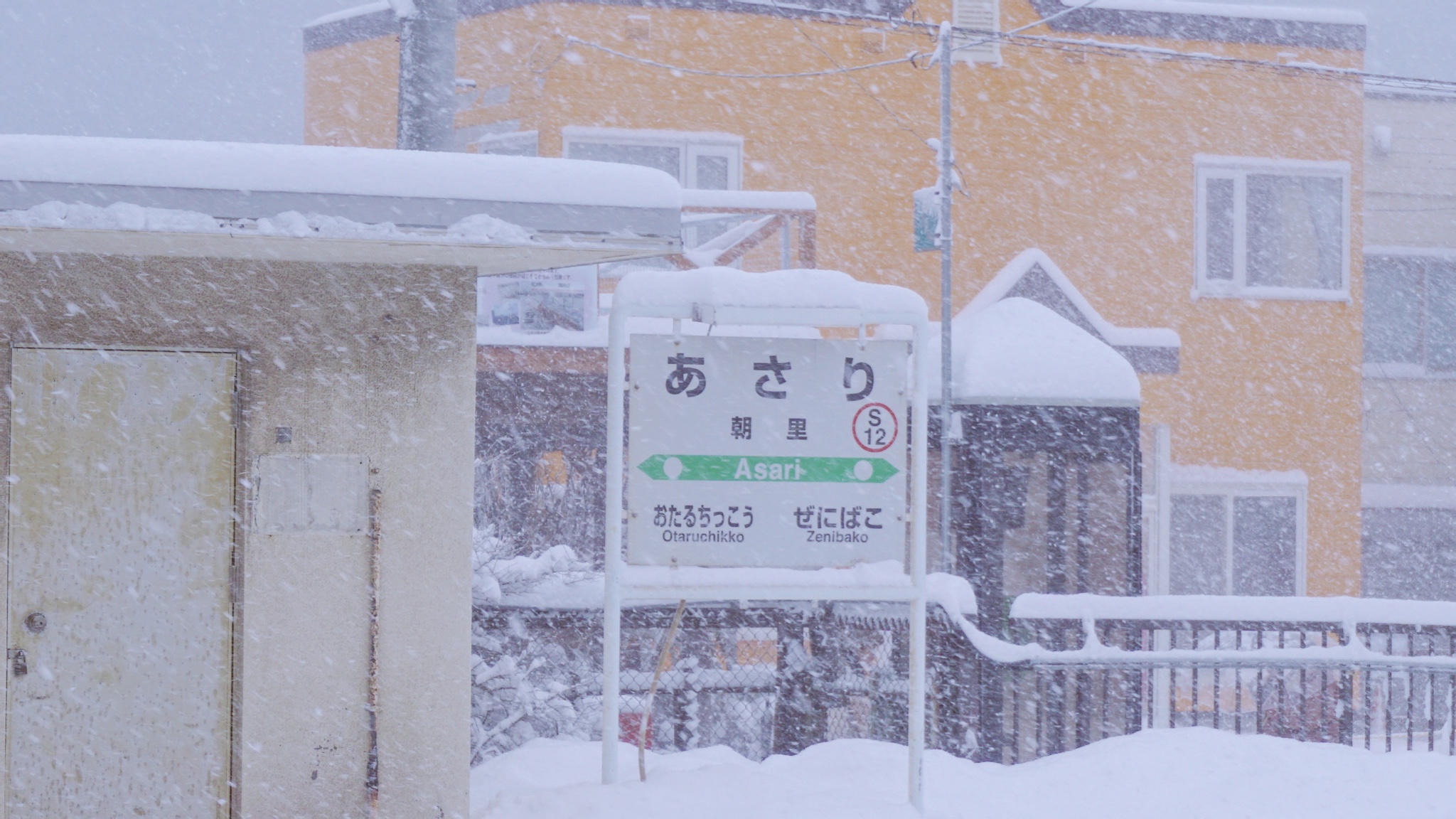 北海道自助遊攻略